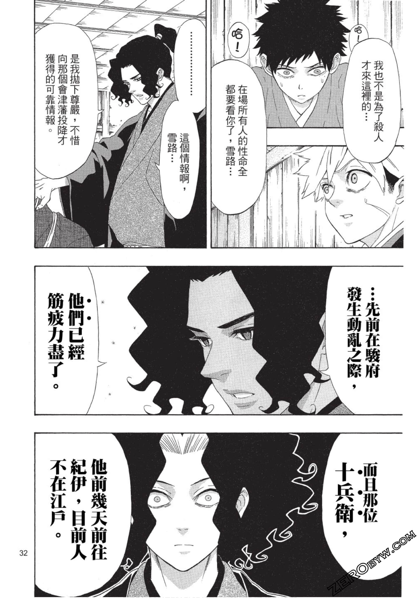 Page 31
