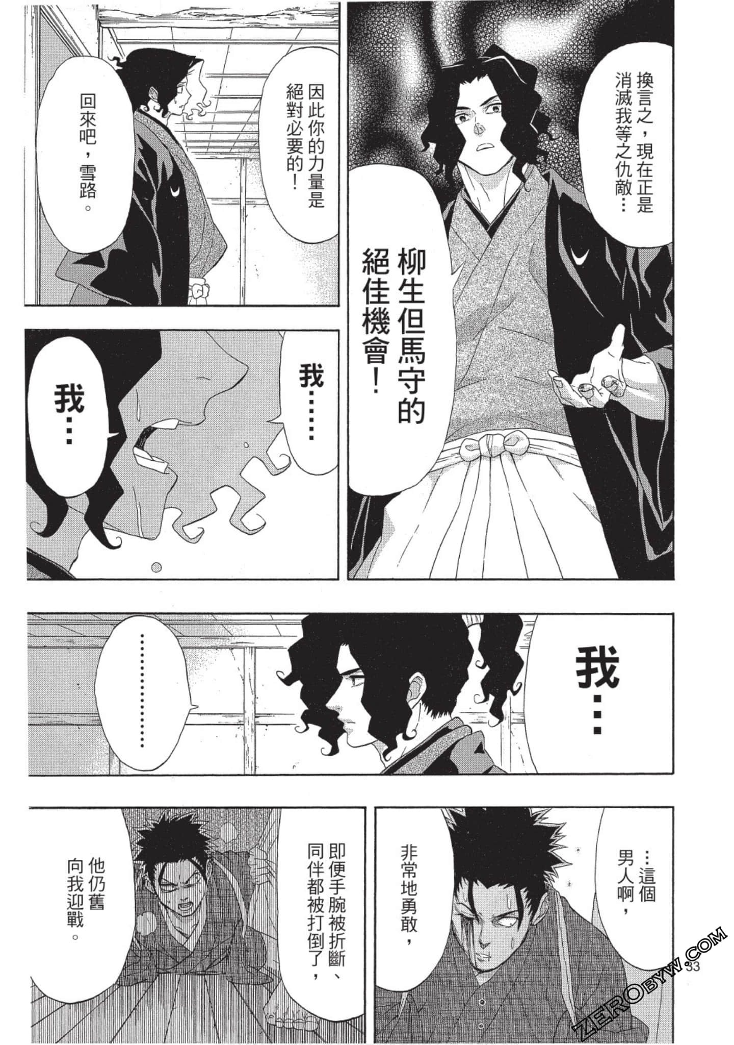 Page 32