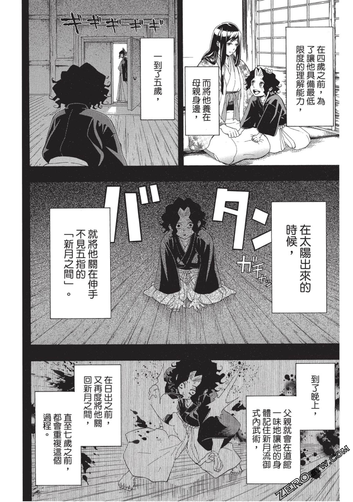 Page 47