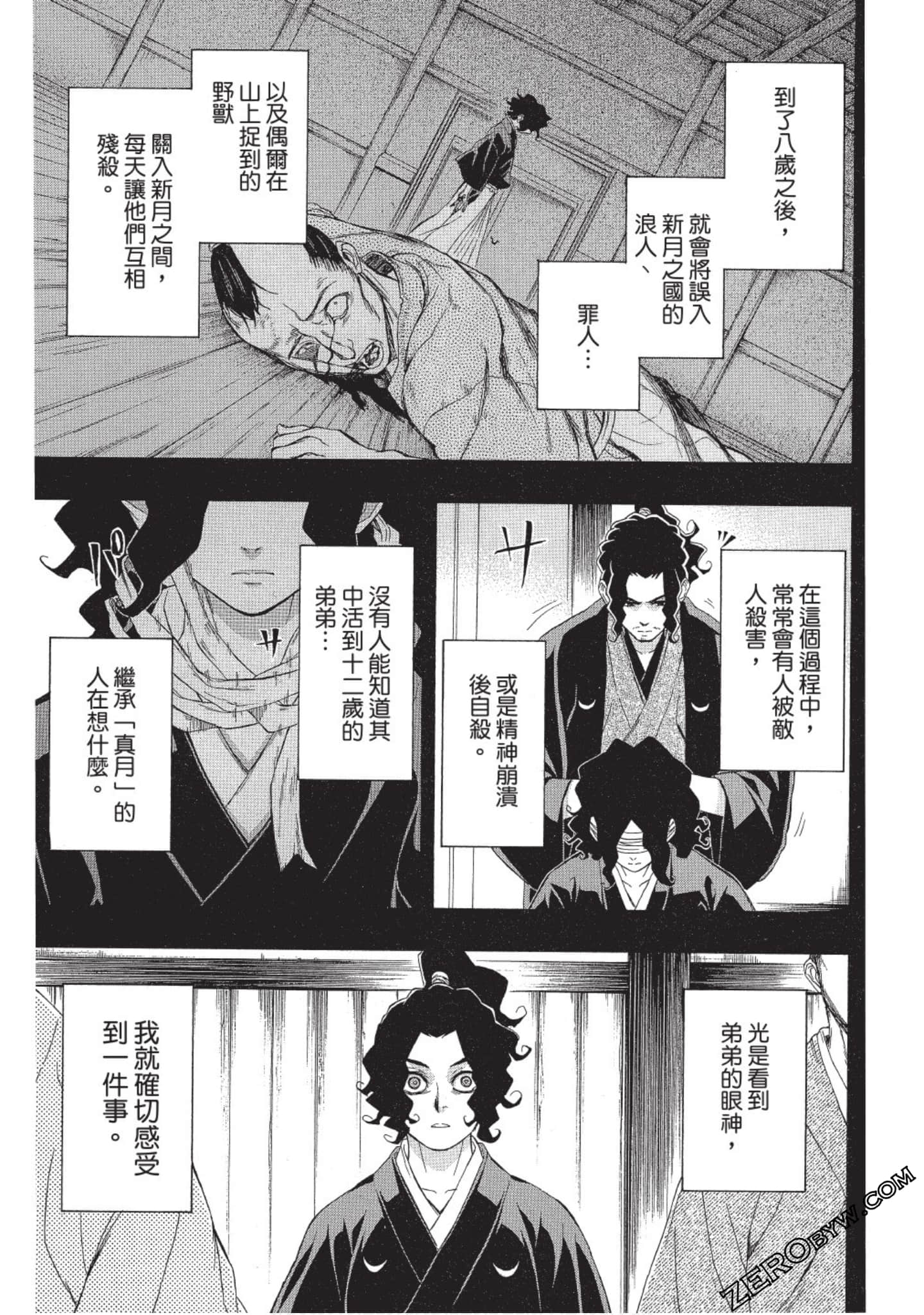 Page 48