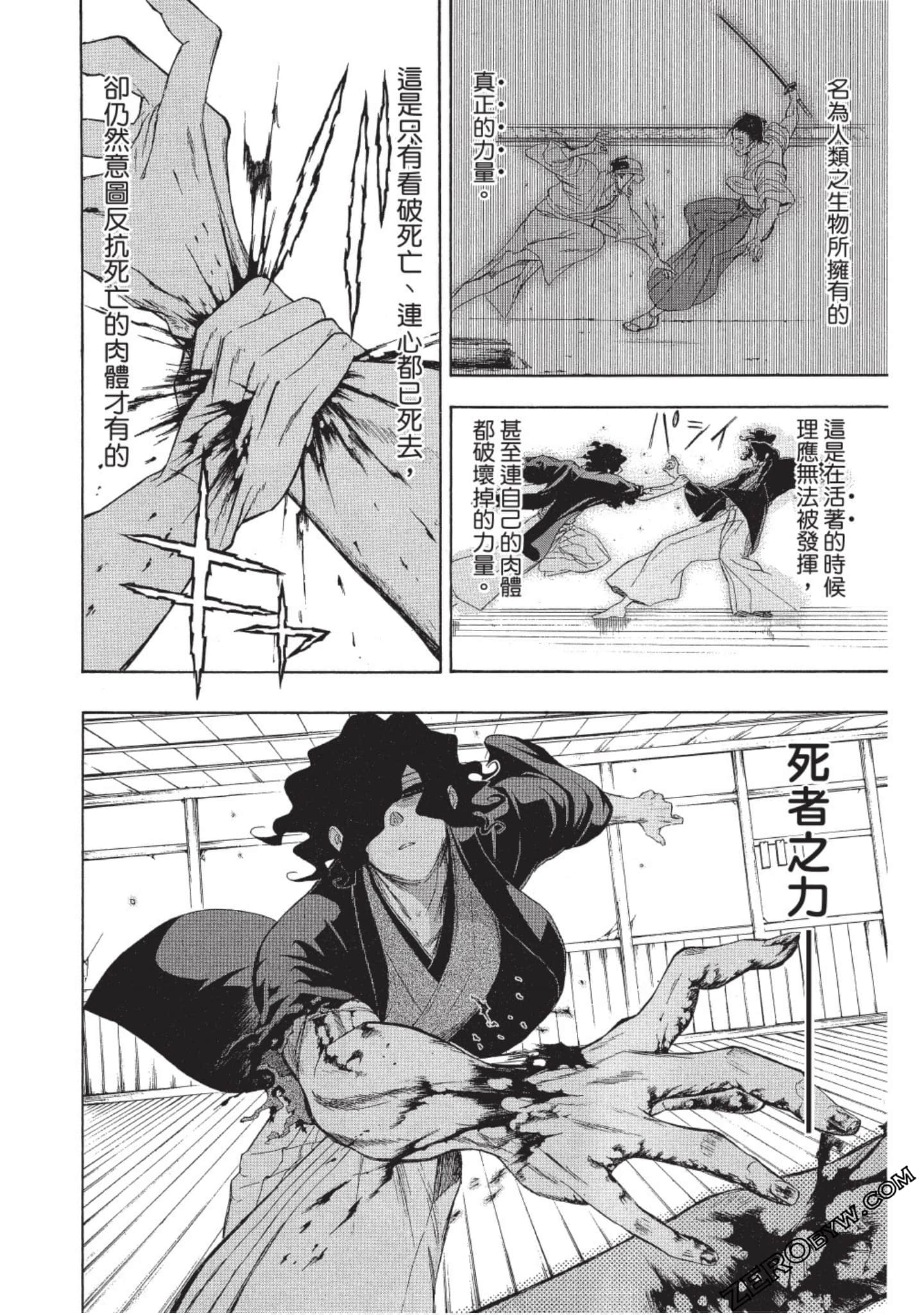 Page 57