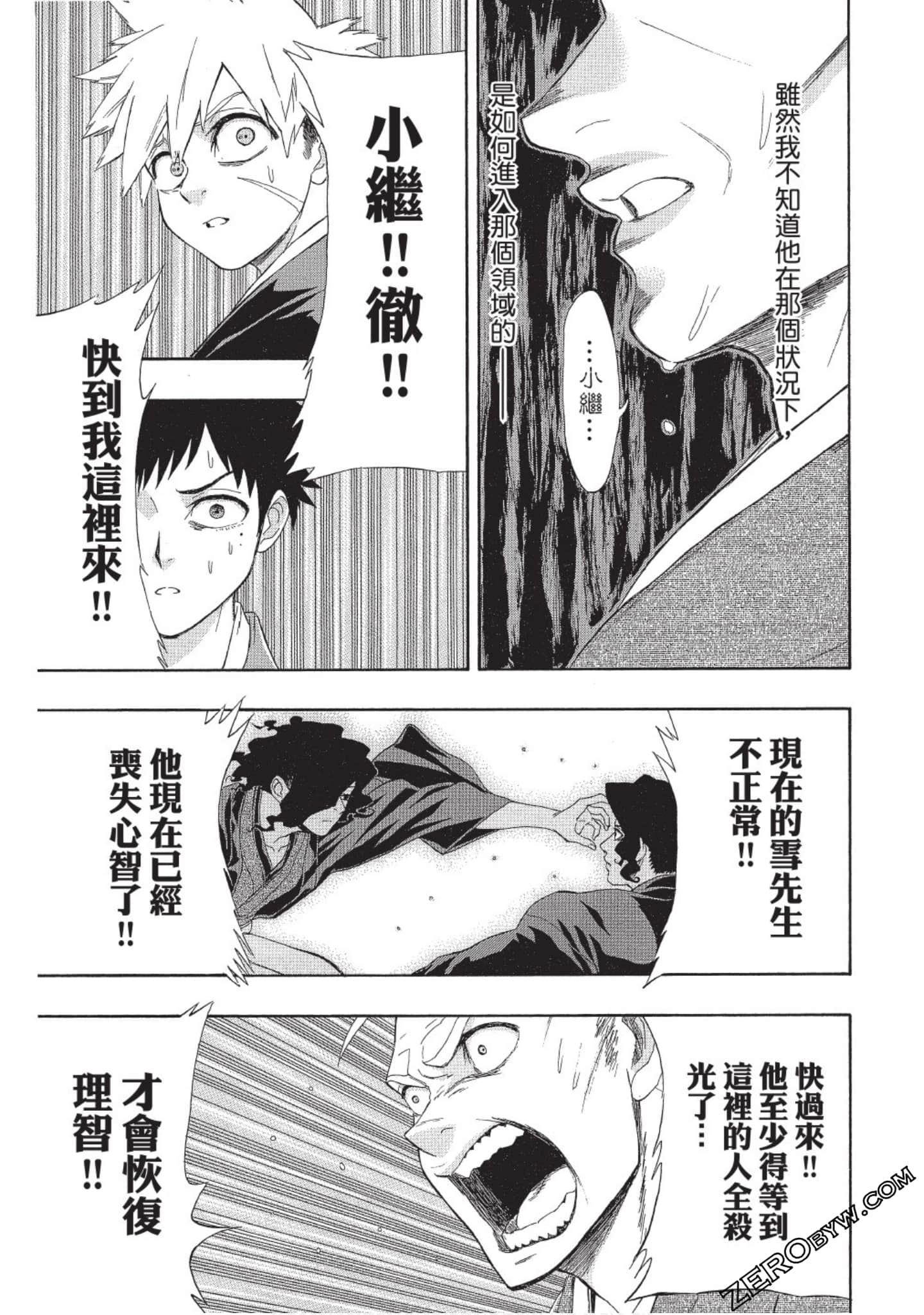 Page 58