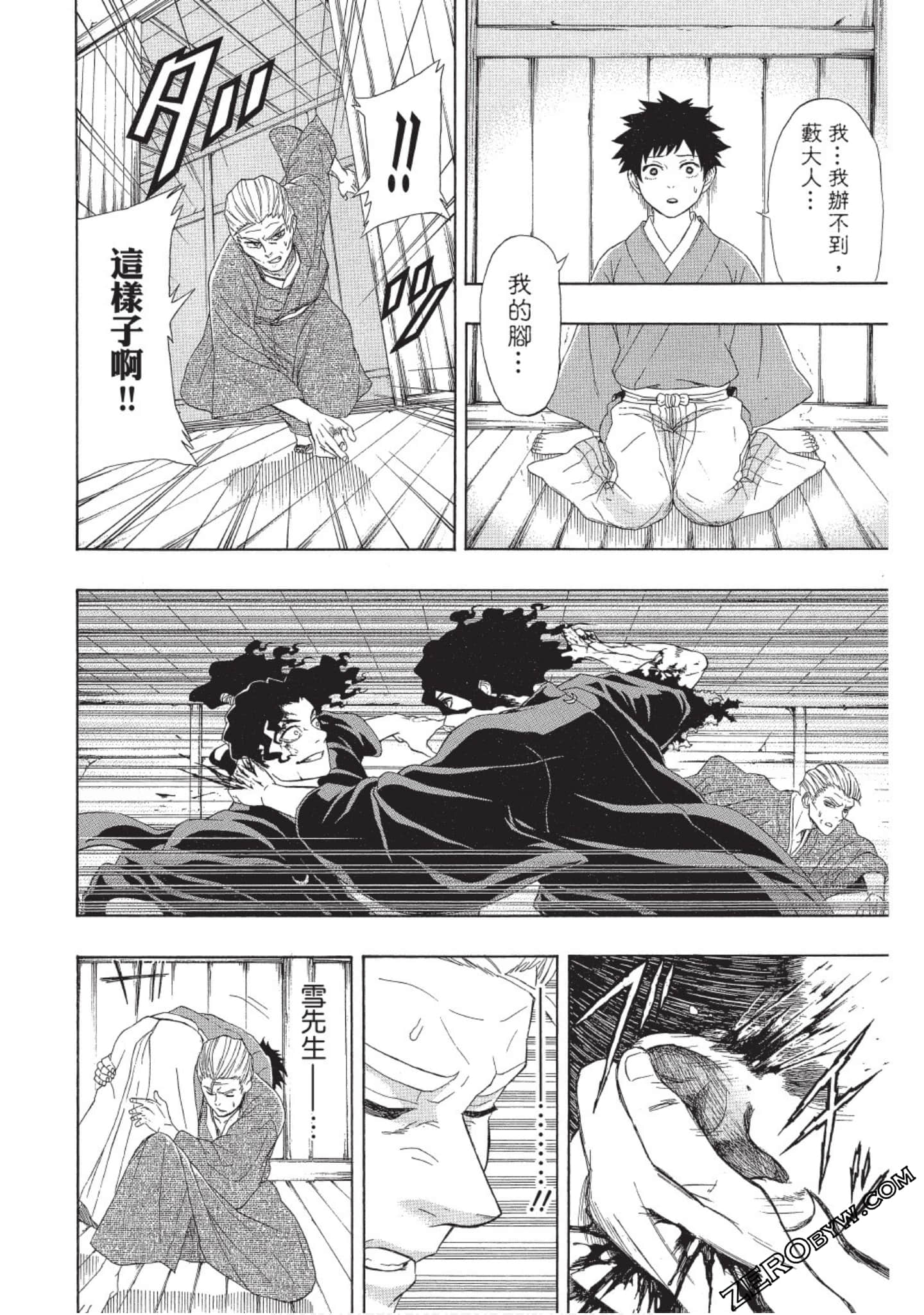 Page 59