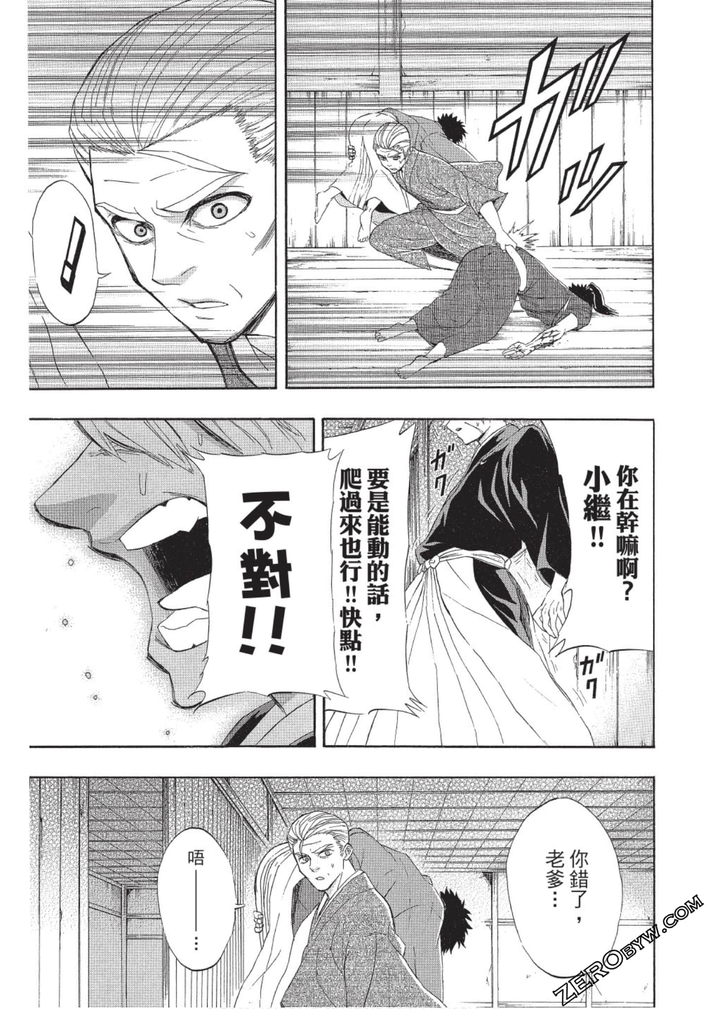Page 60