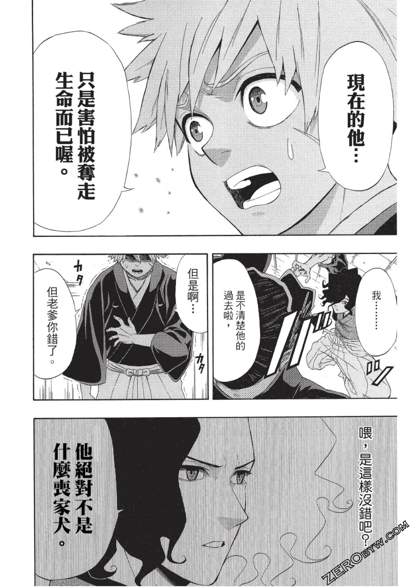 Page 61