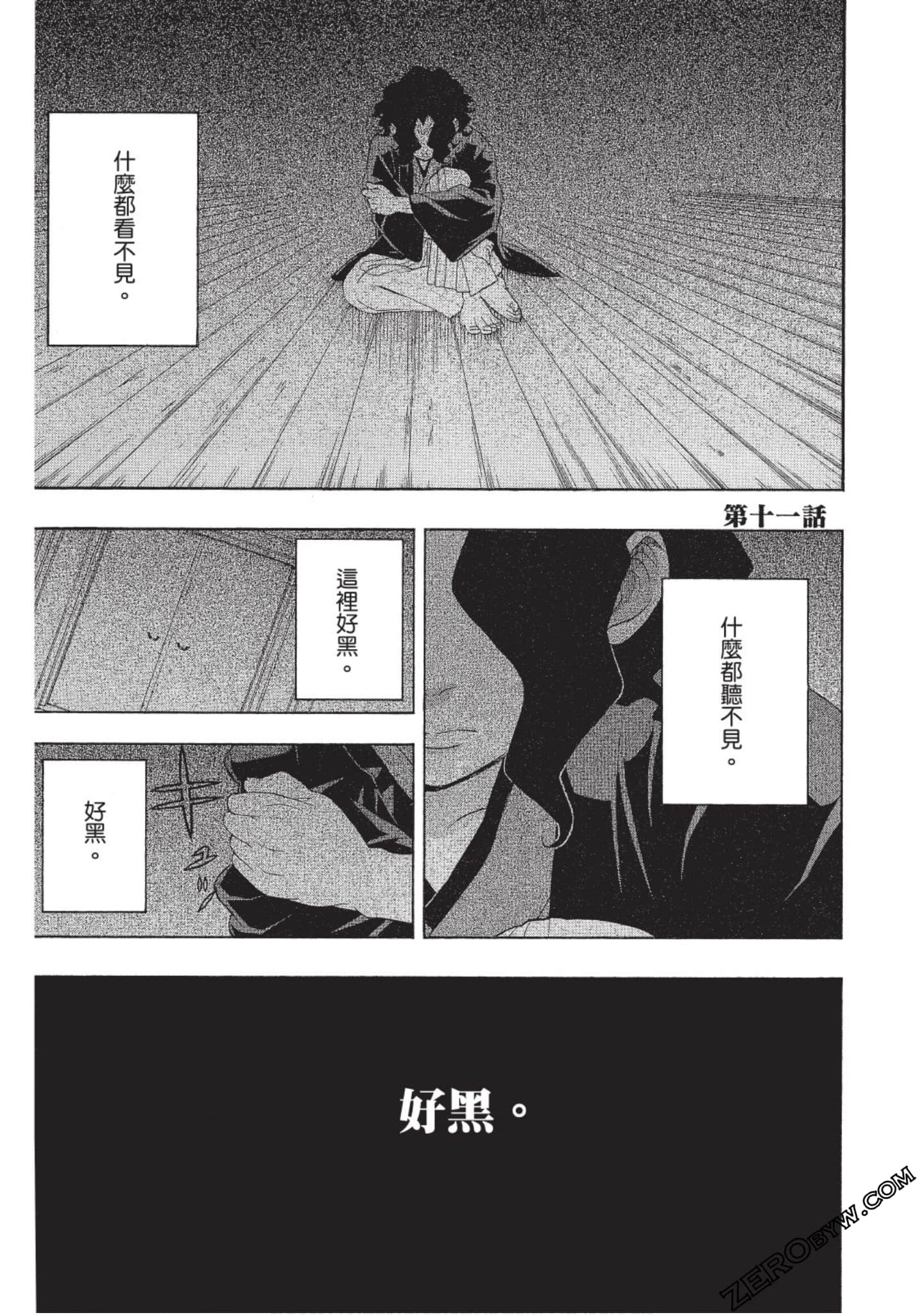 Page 66