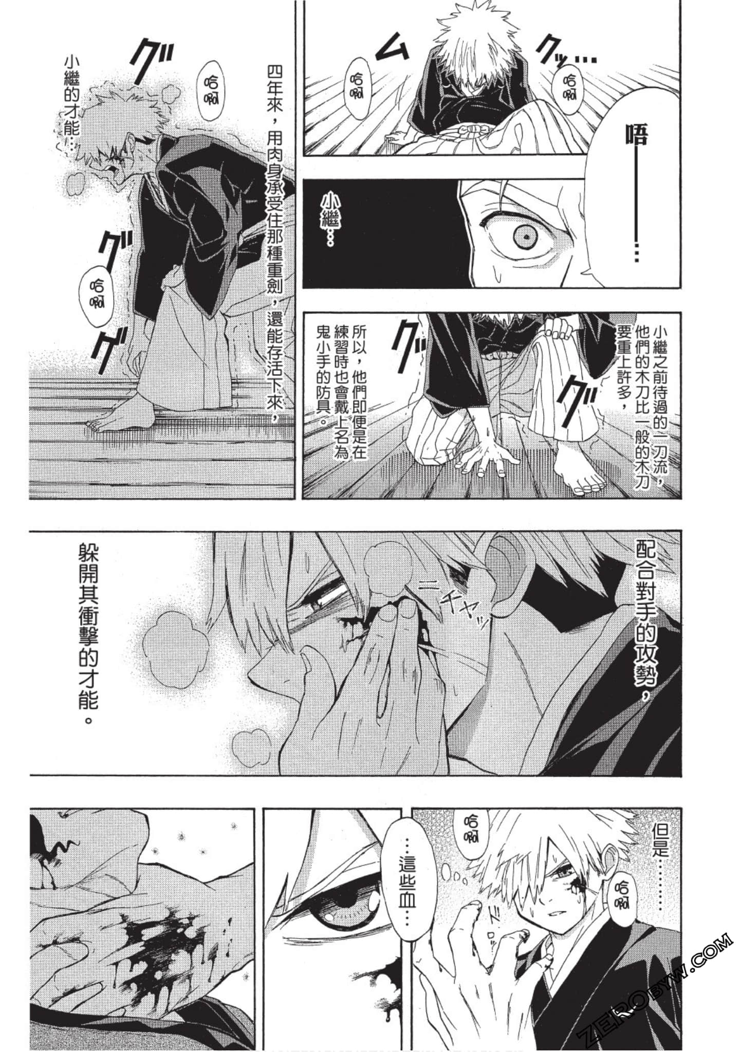 Page 68