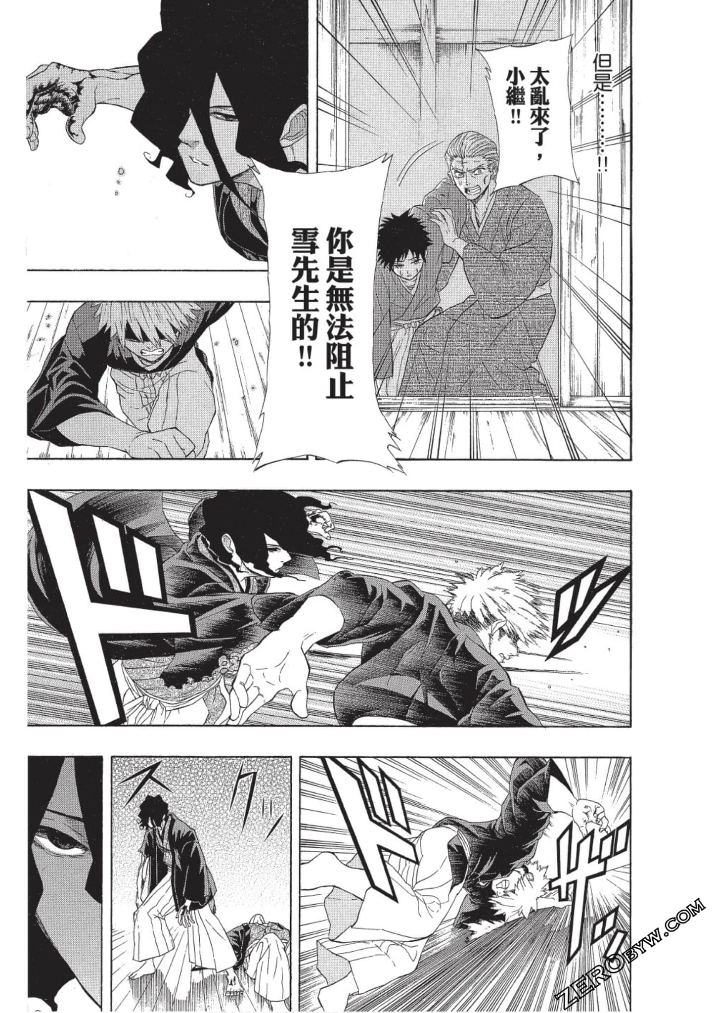 Page 70