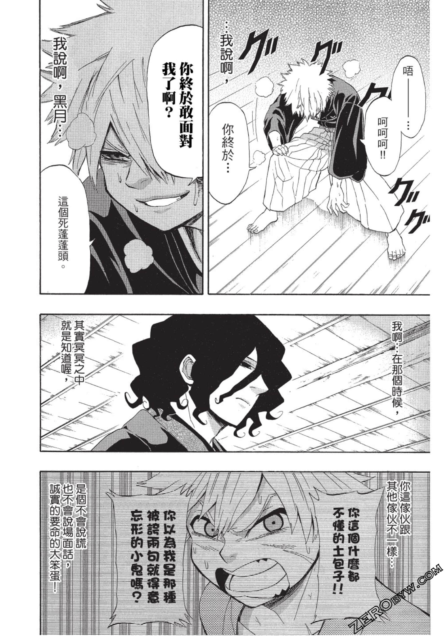 Page 71