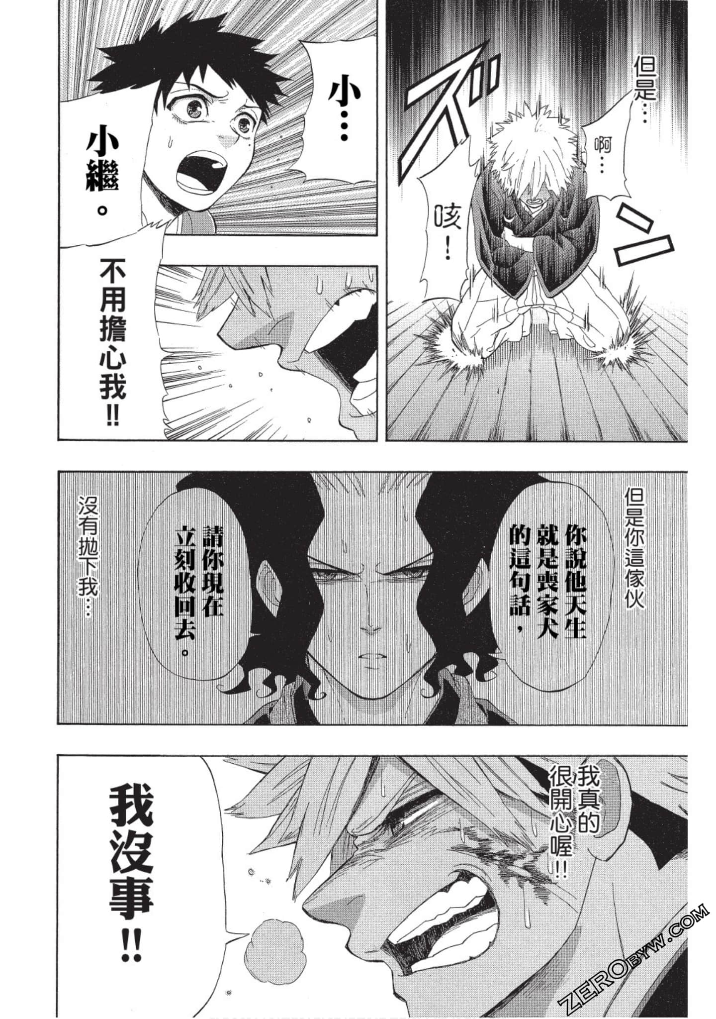 Page 73