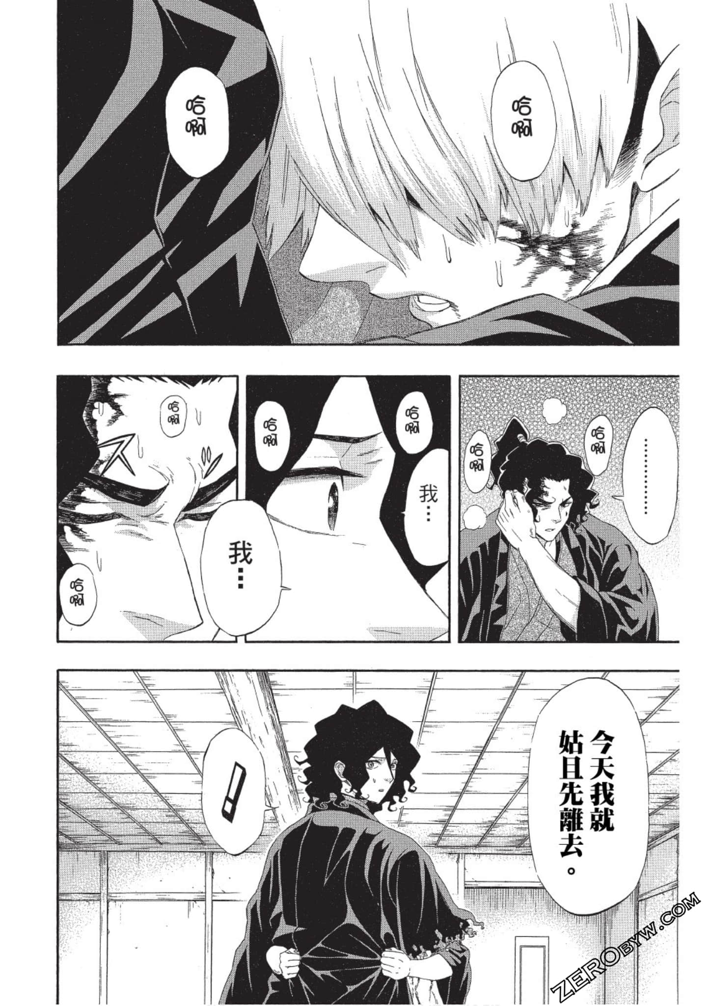 Page 79