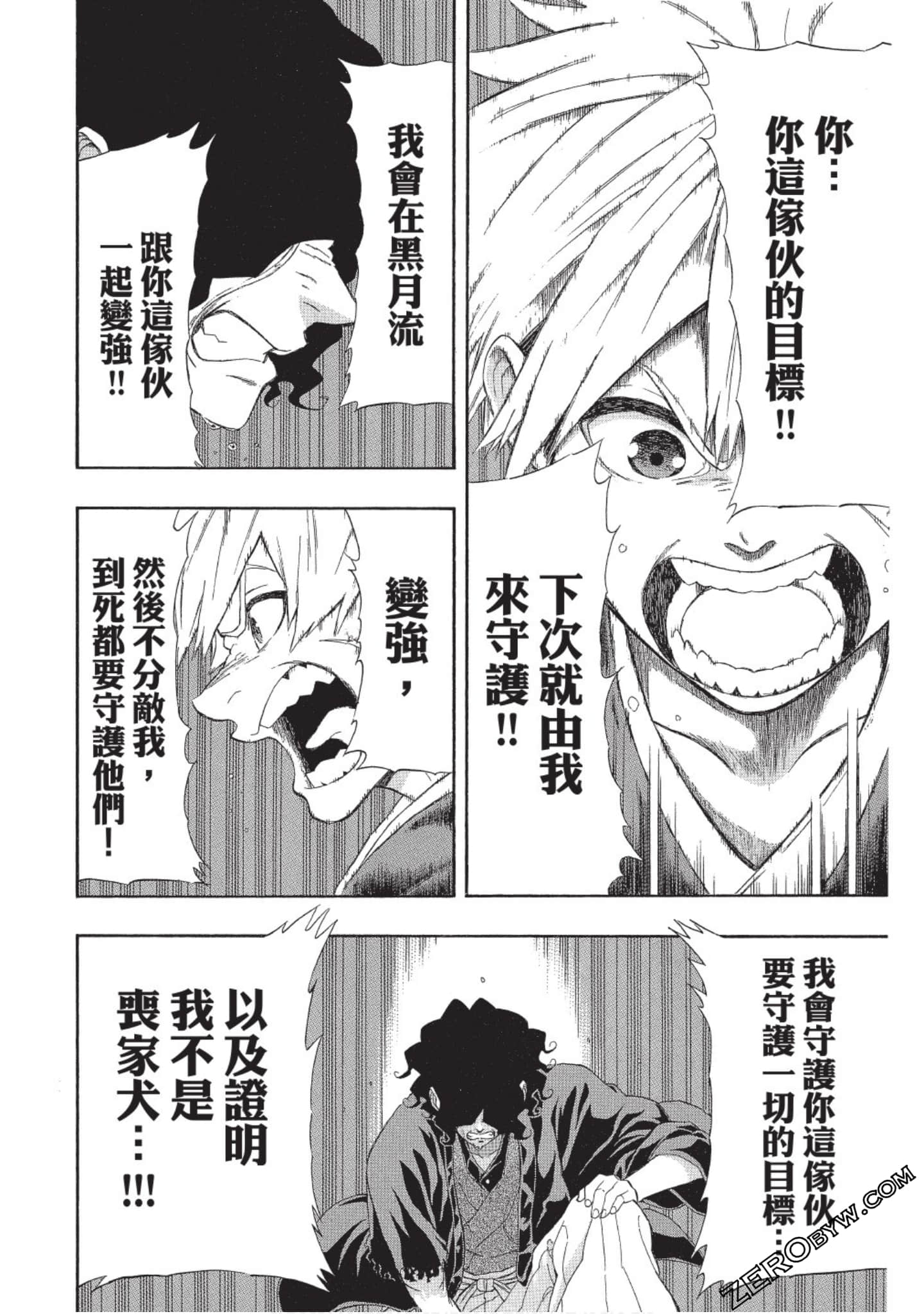 Page 83