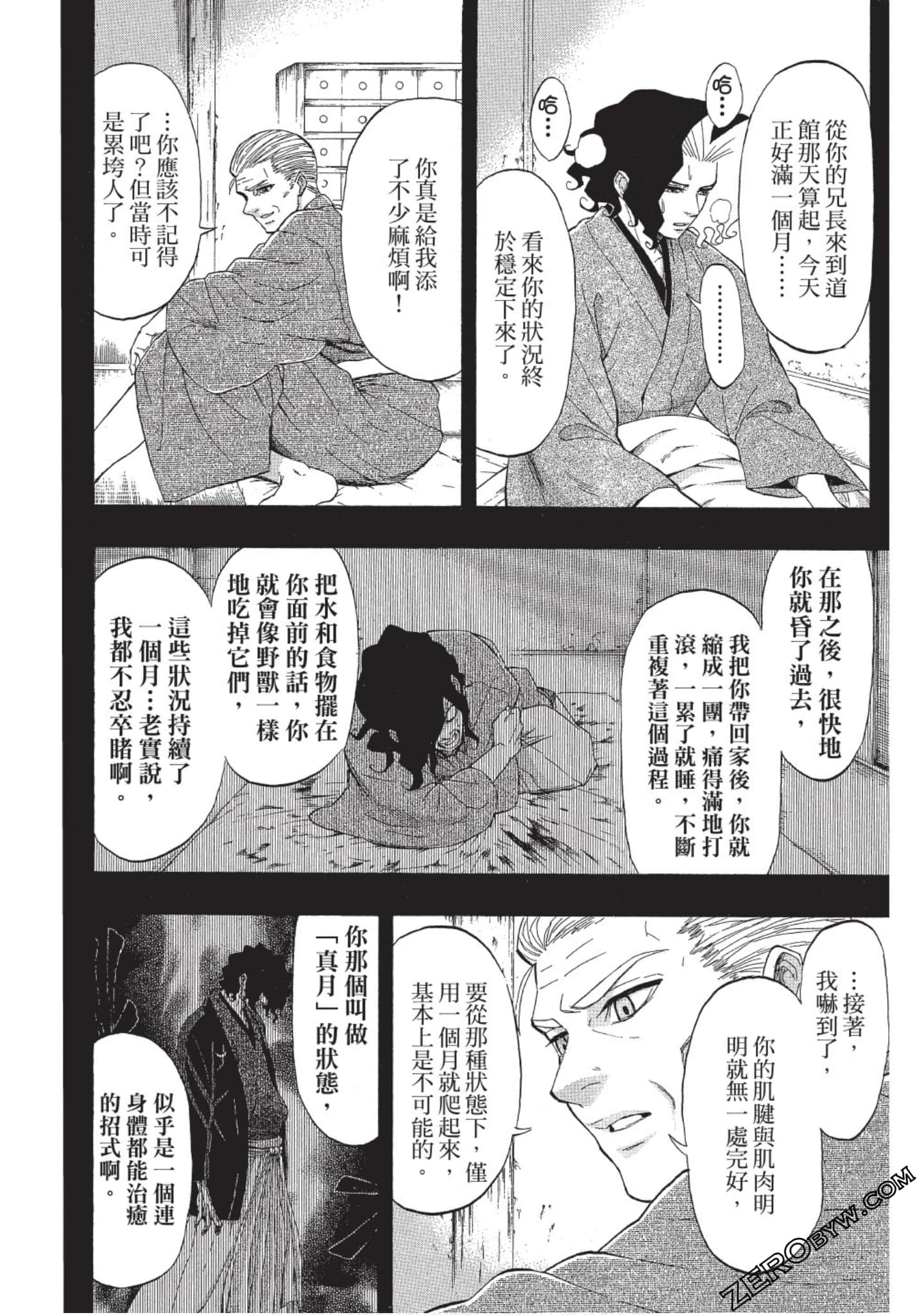 Page 87
