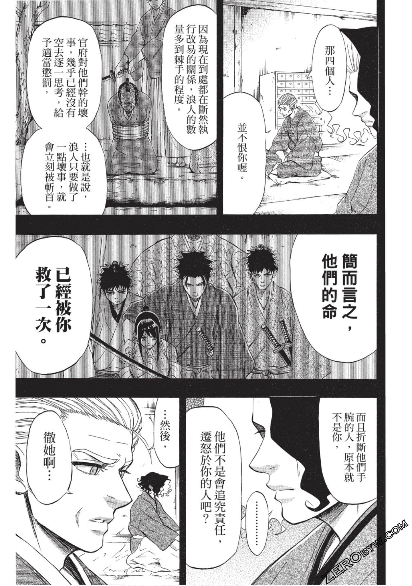 Page 90
