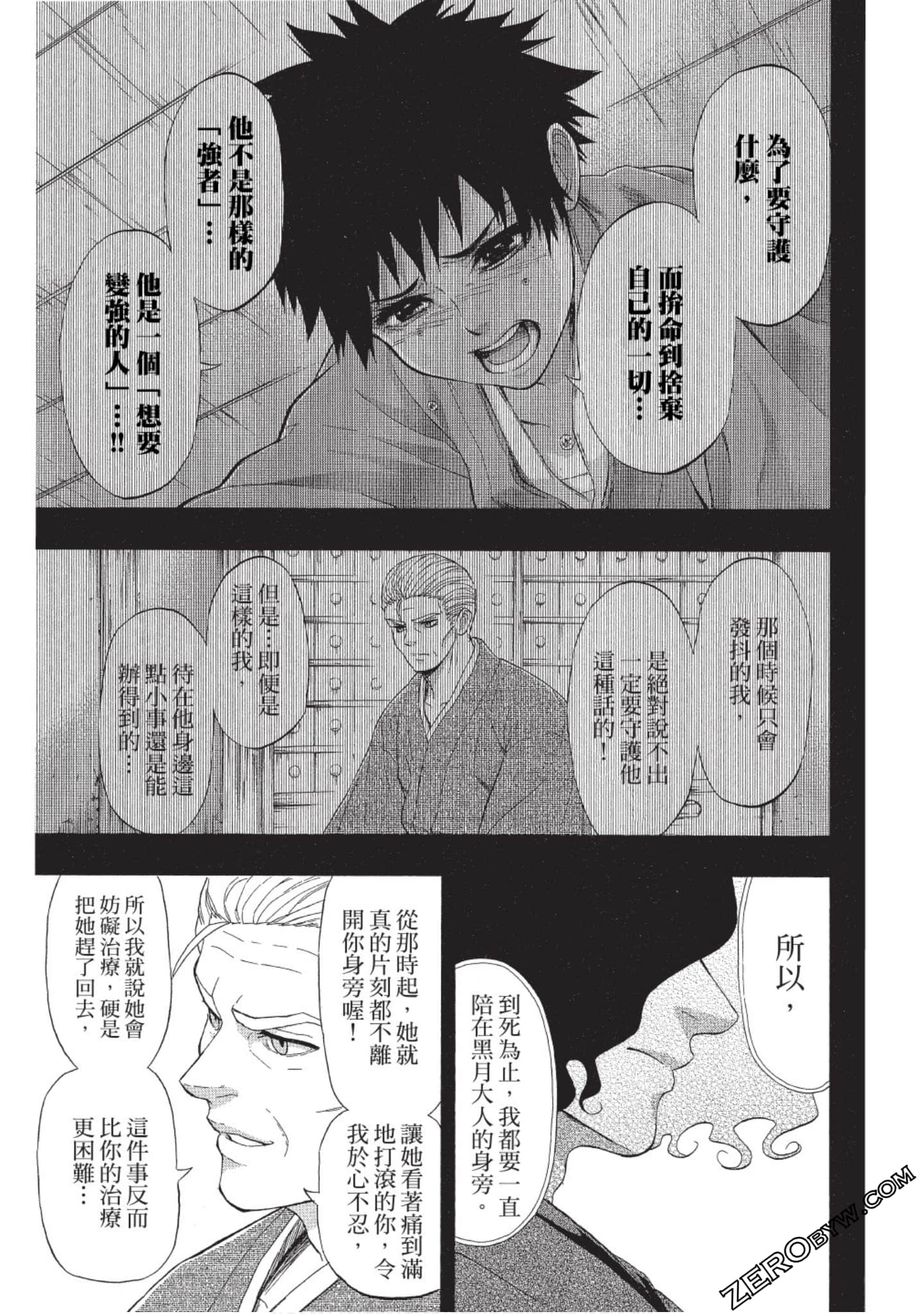 Page 92