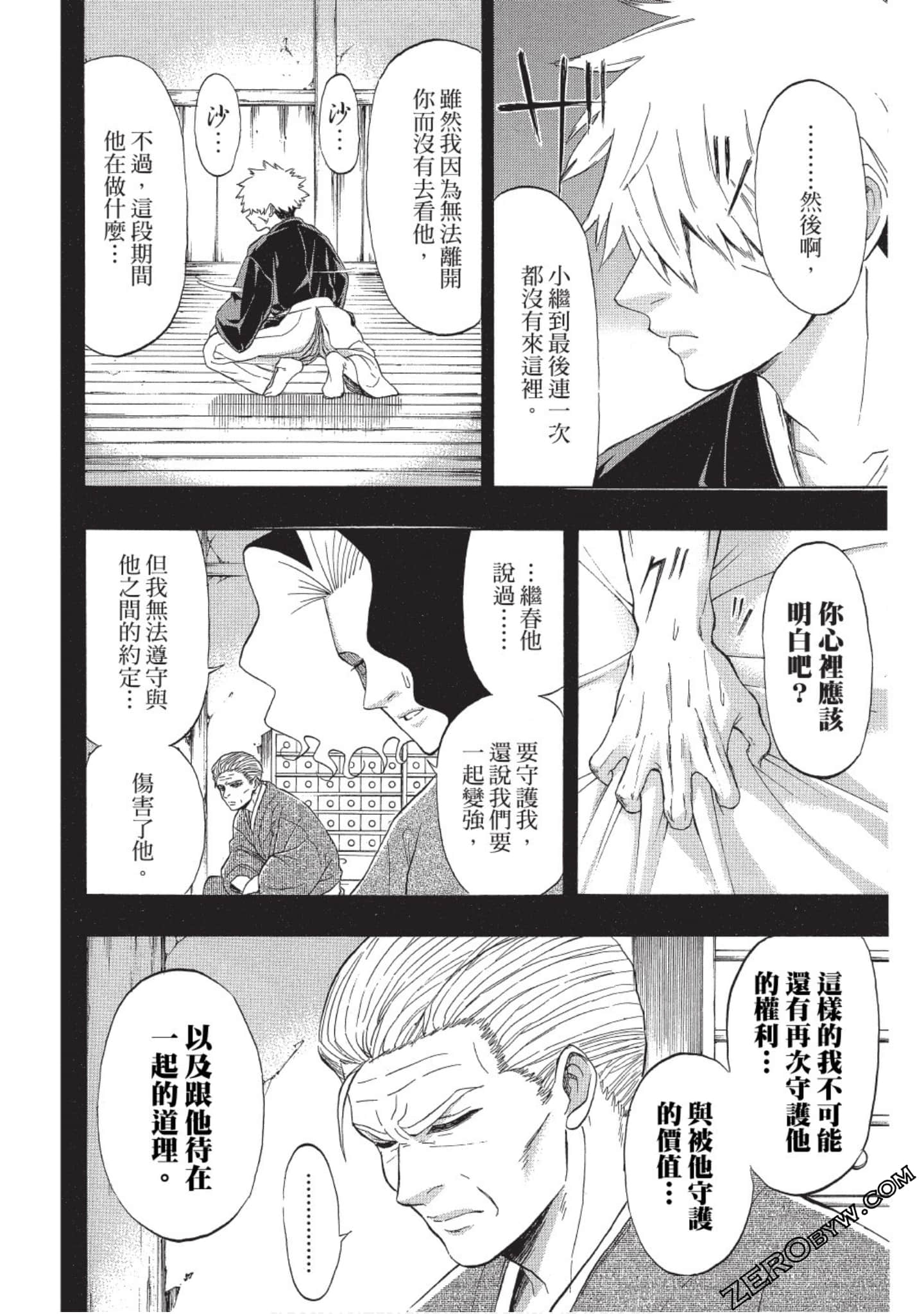 Page 93