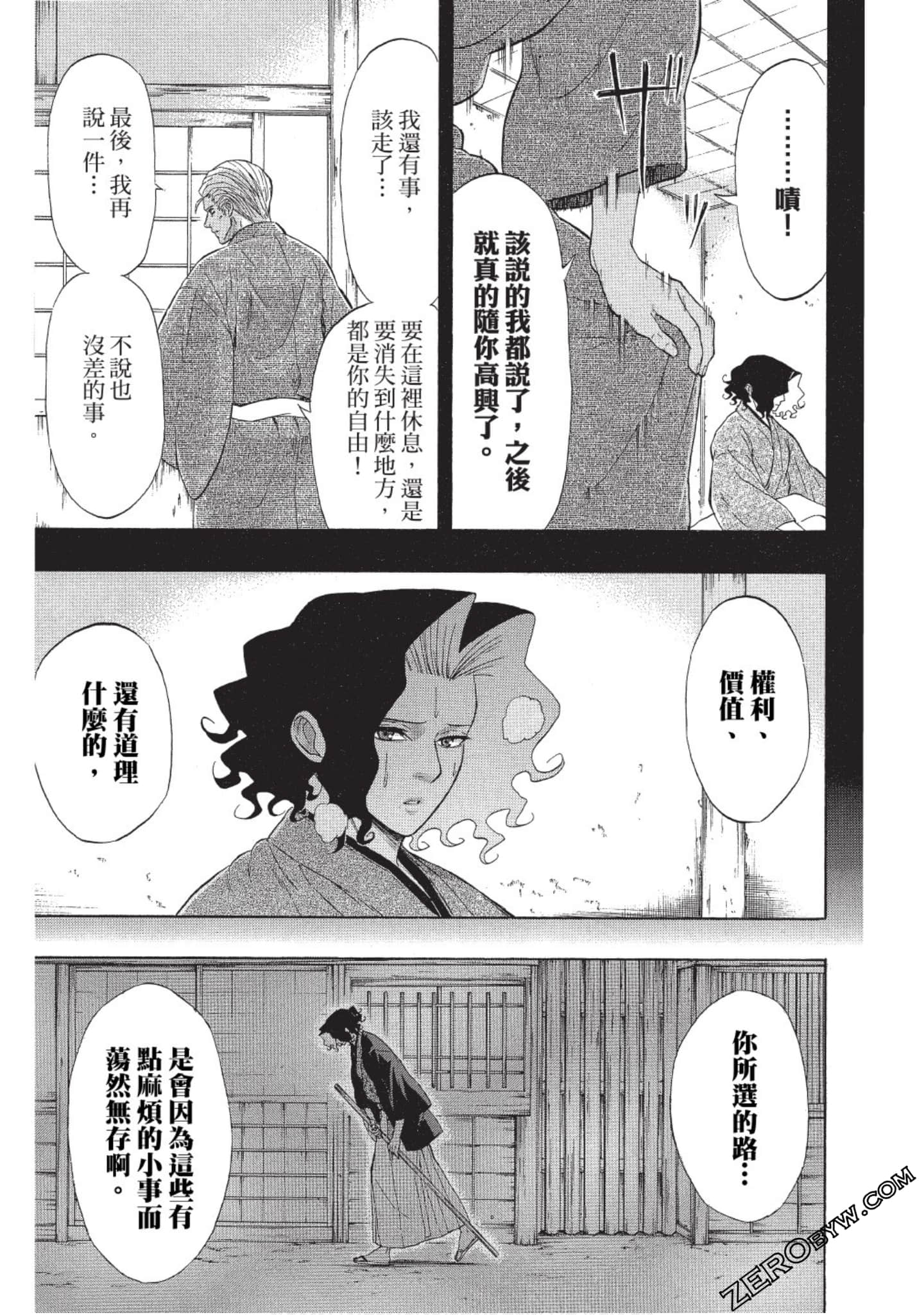 Page 94