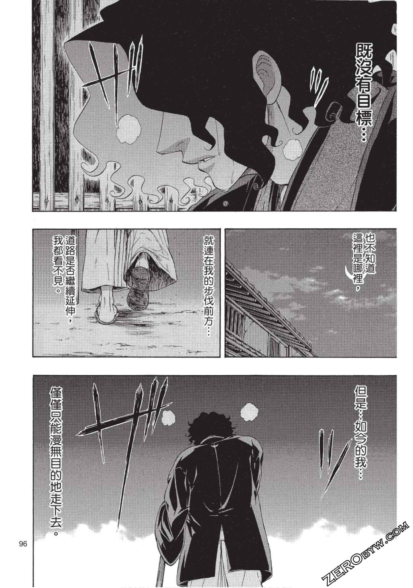 Page 95
