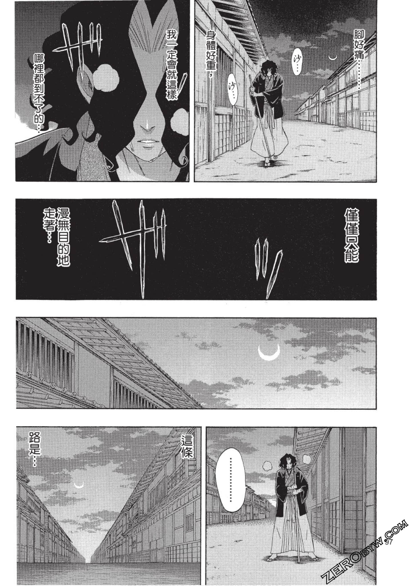 Page 96