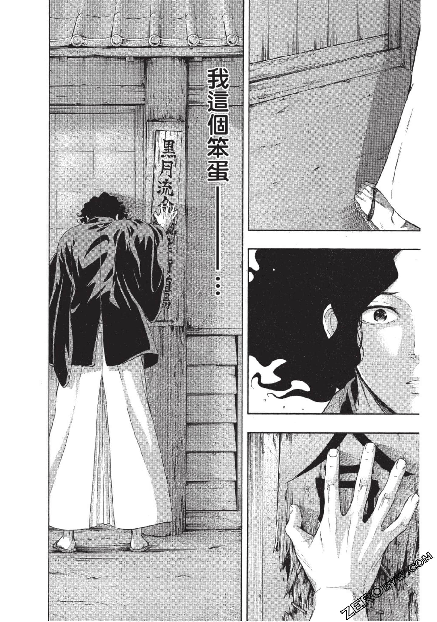 Page 97