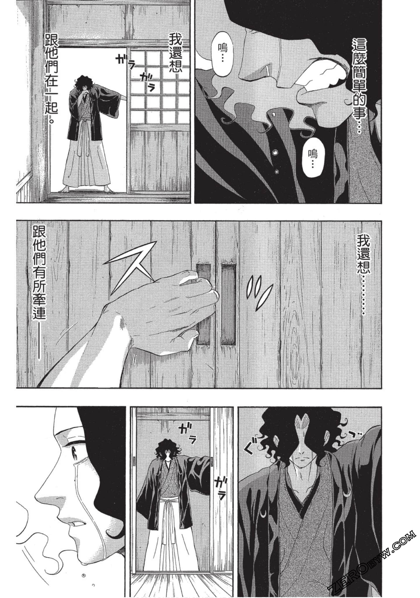 Page 98