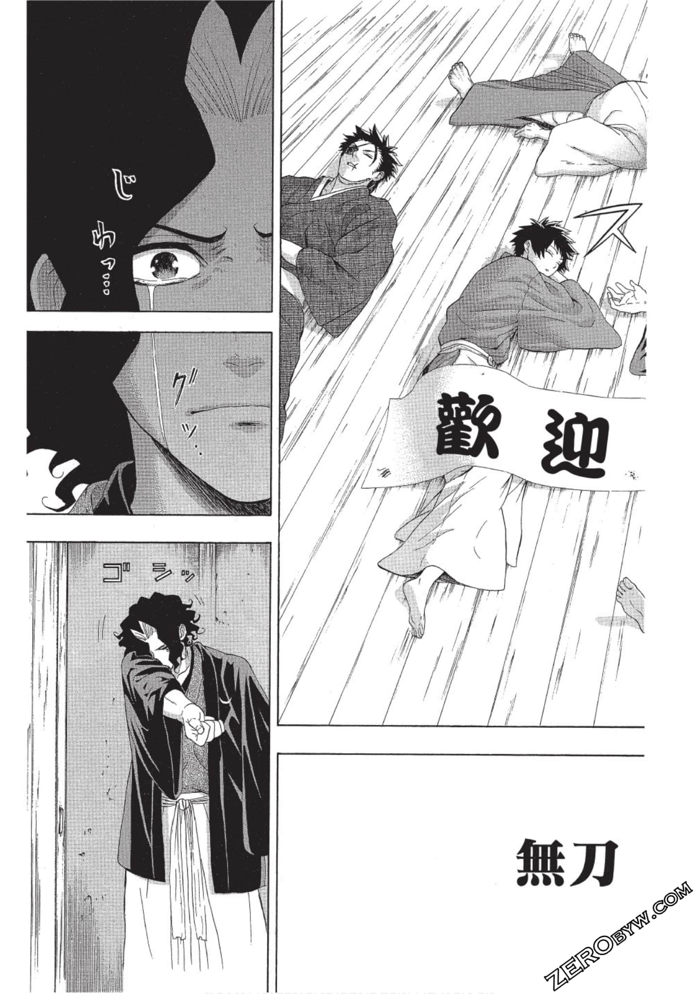 Page 100