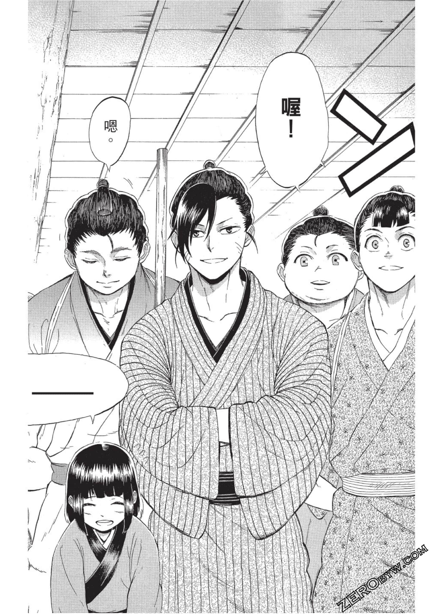 Page 111