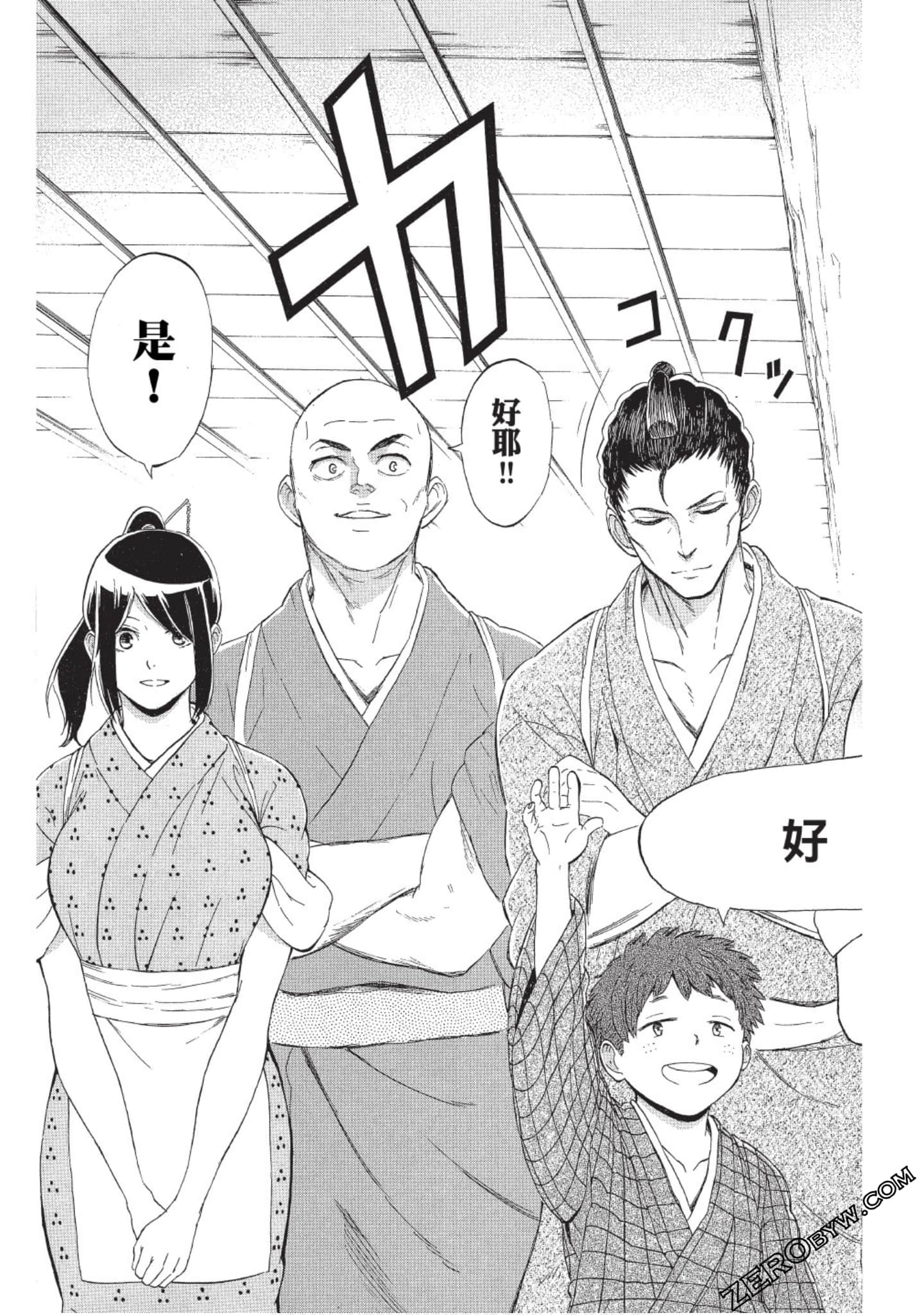 Page 112