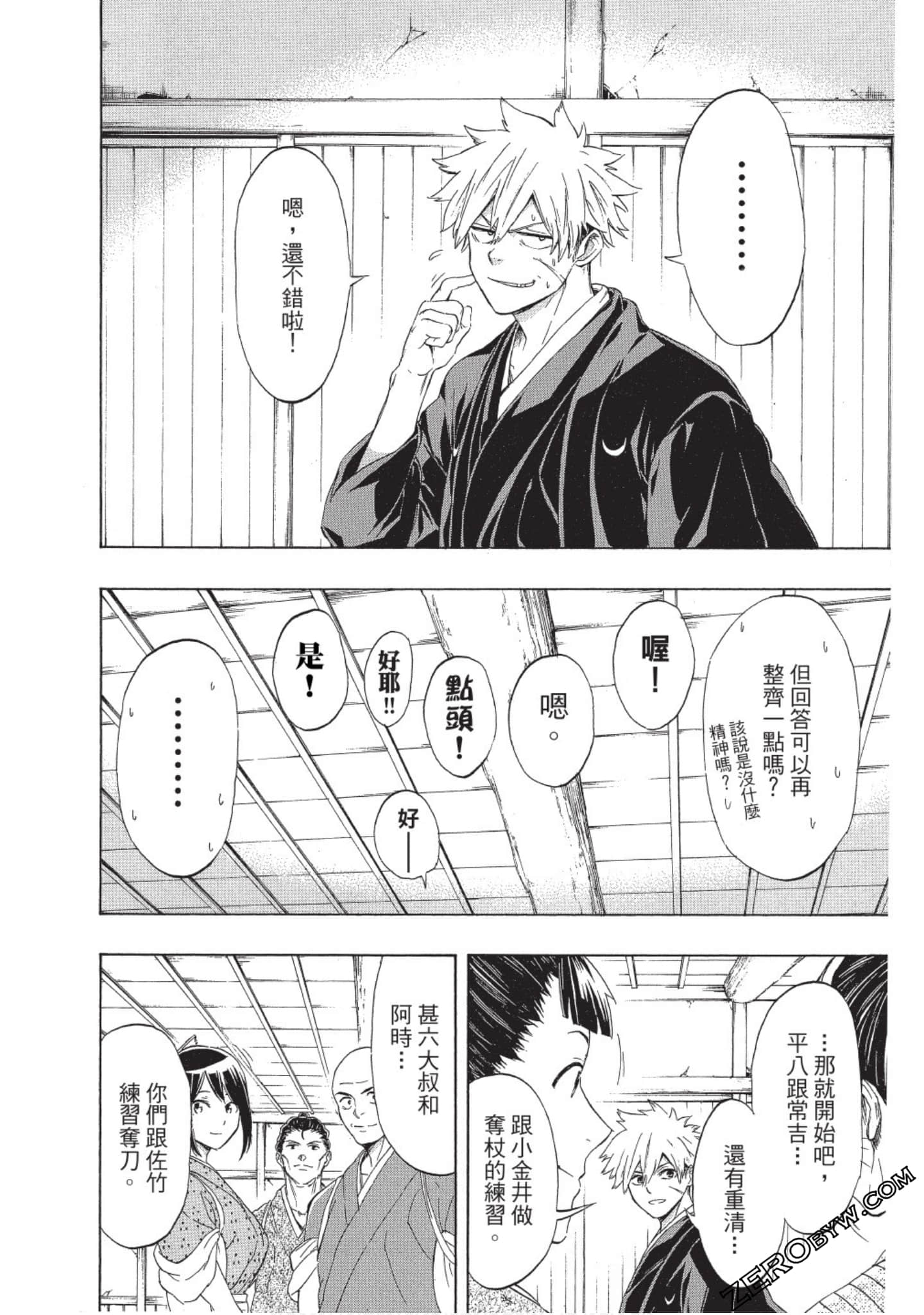 Page 113