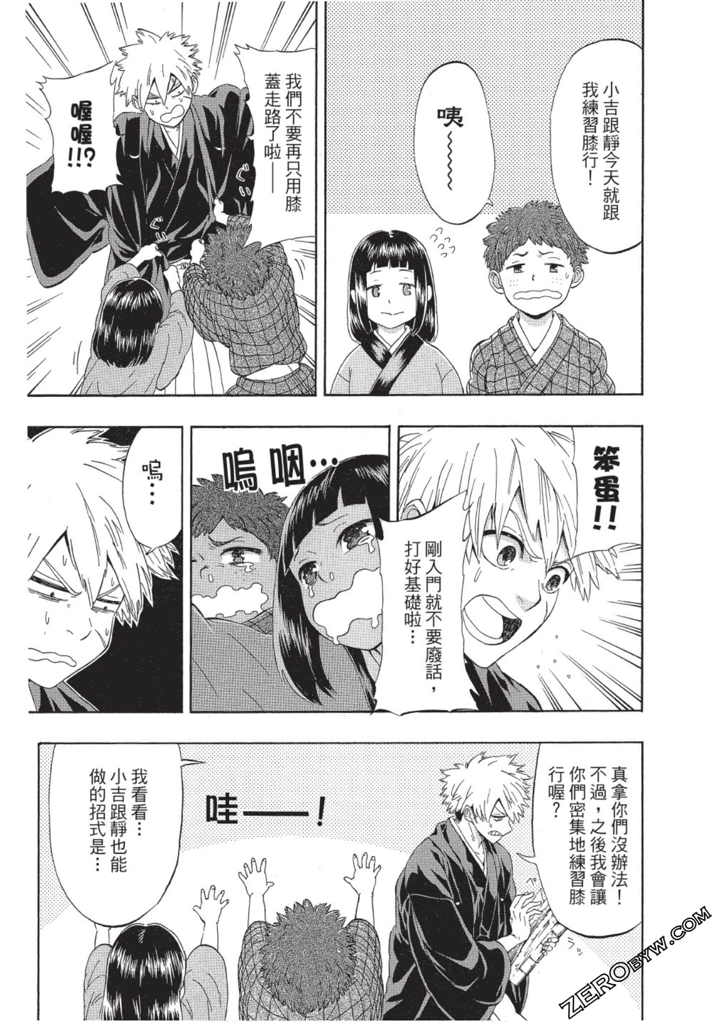 Page 114