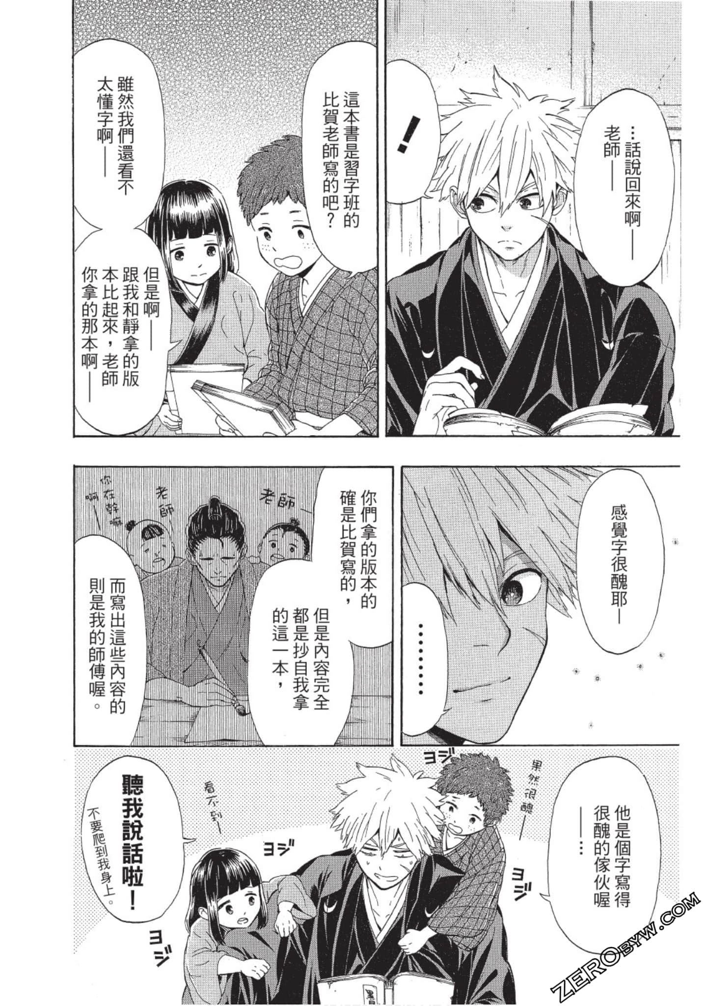 Page 115
