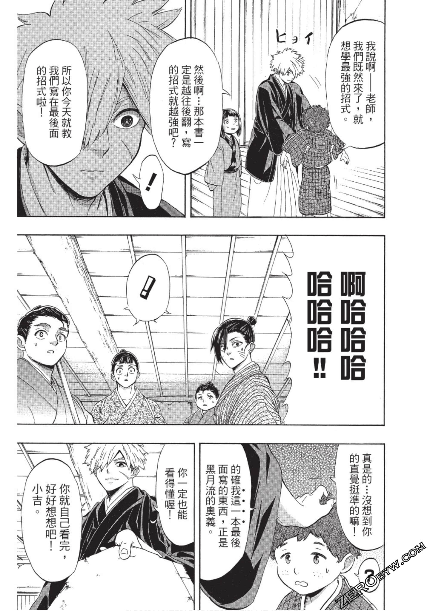 Page 116