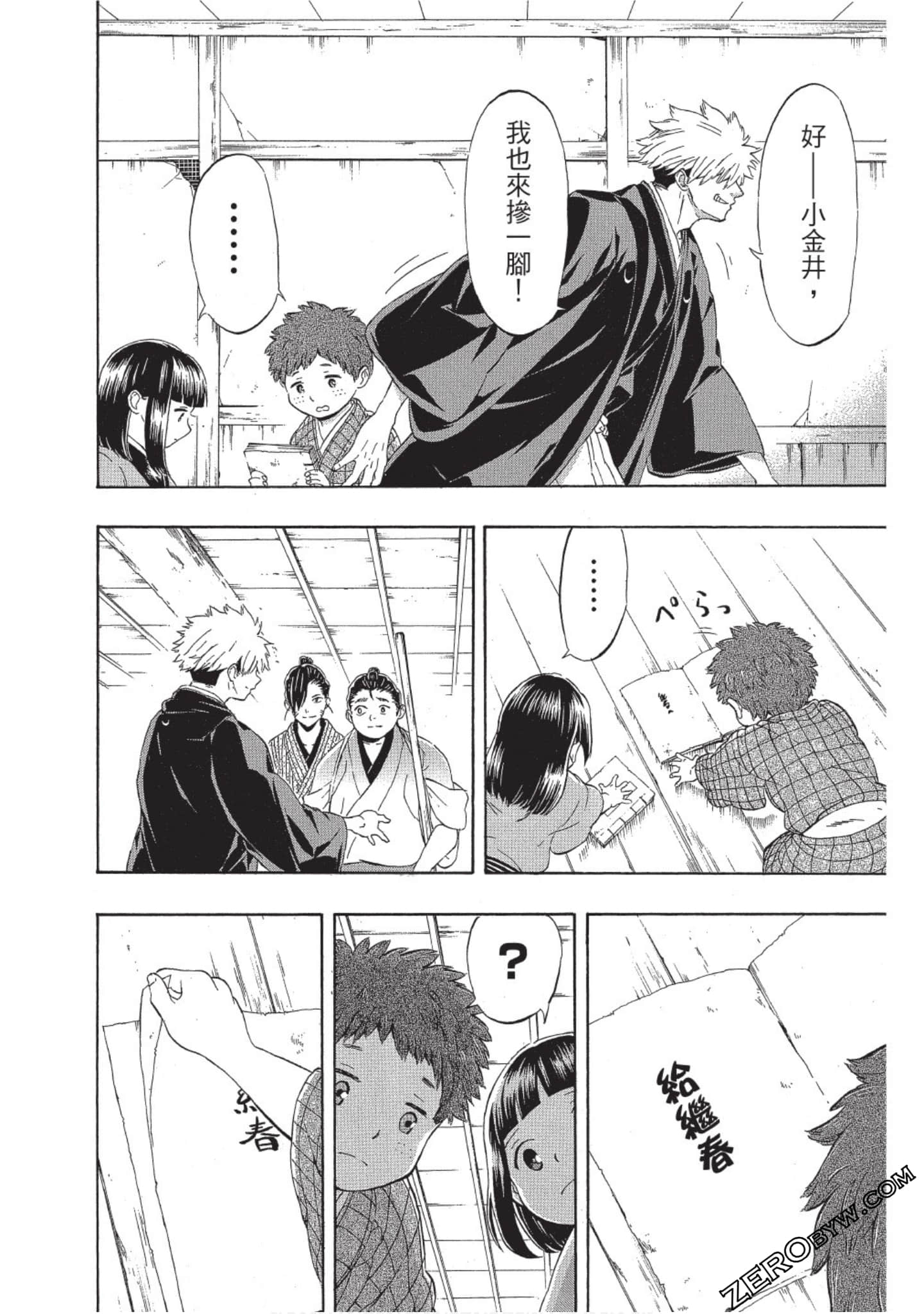 Page 117