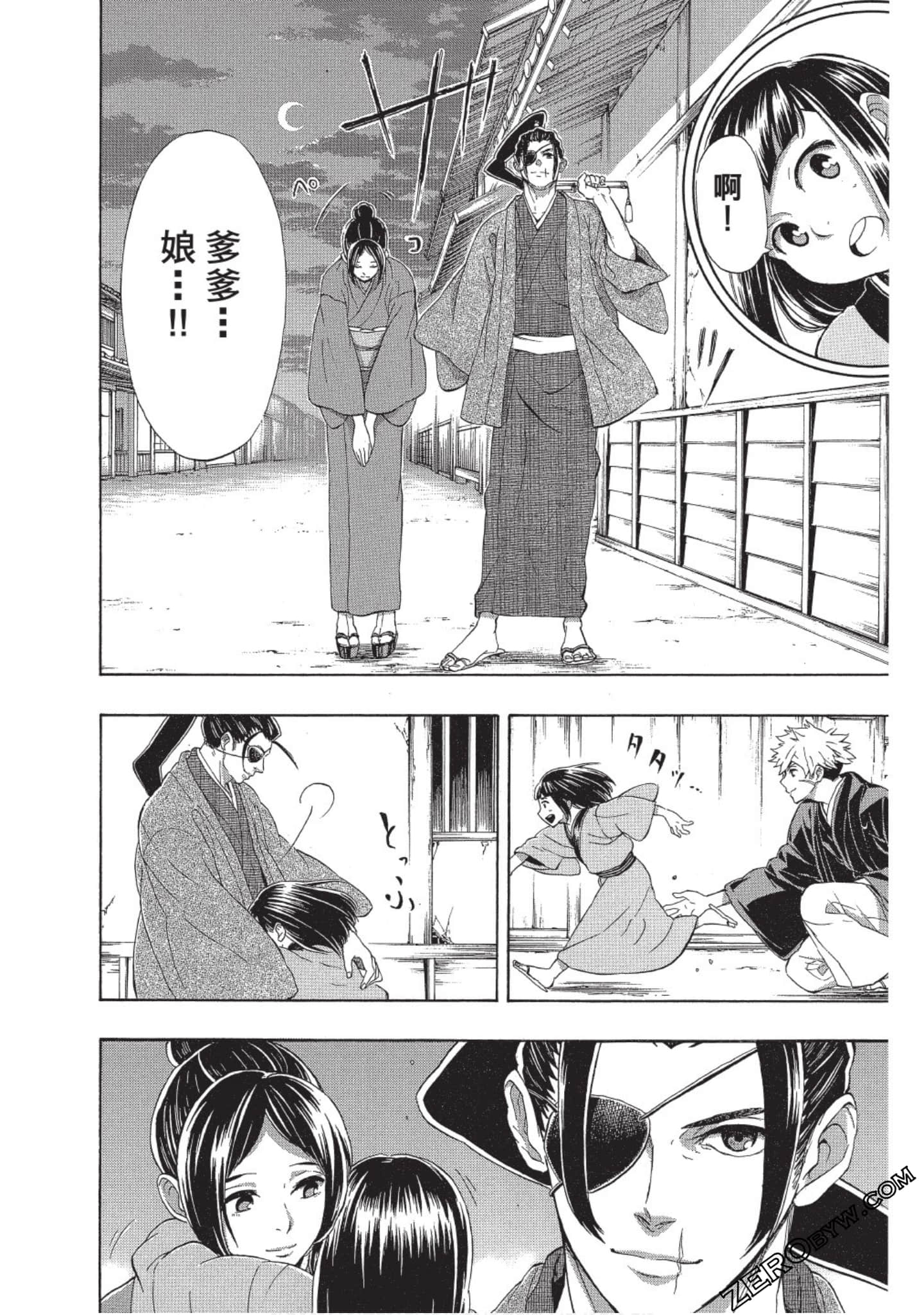Page 121