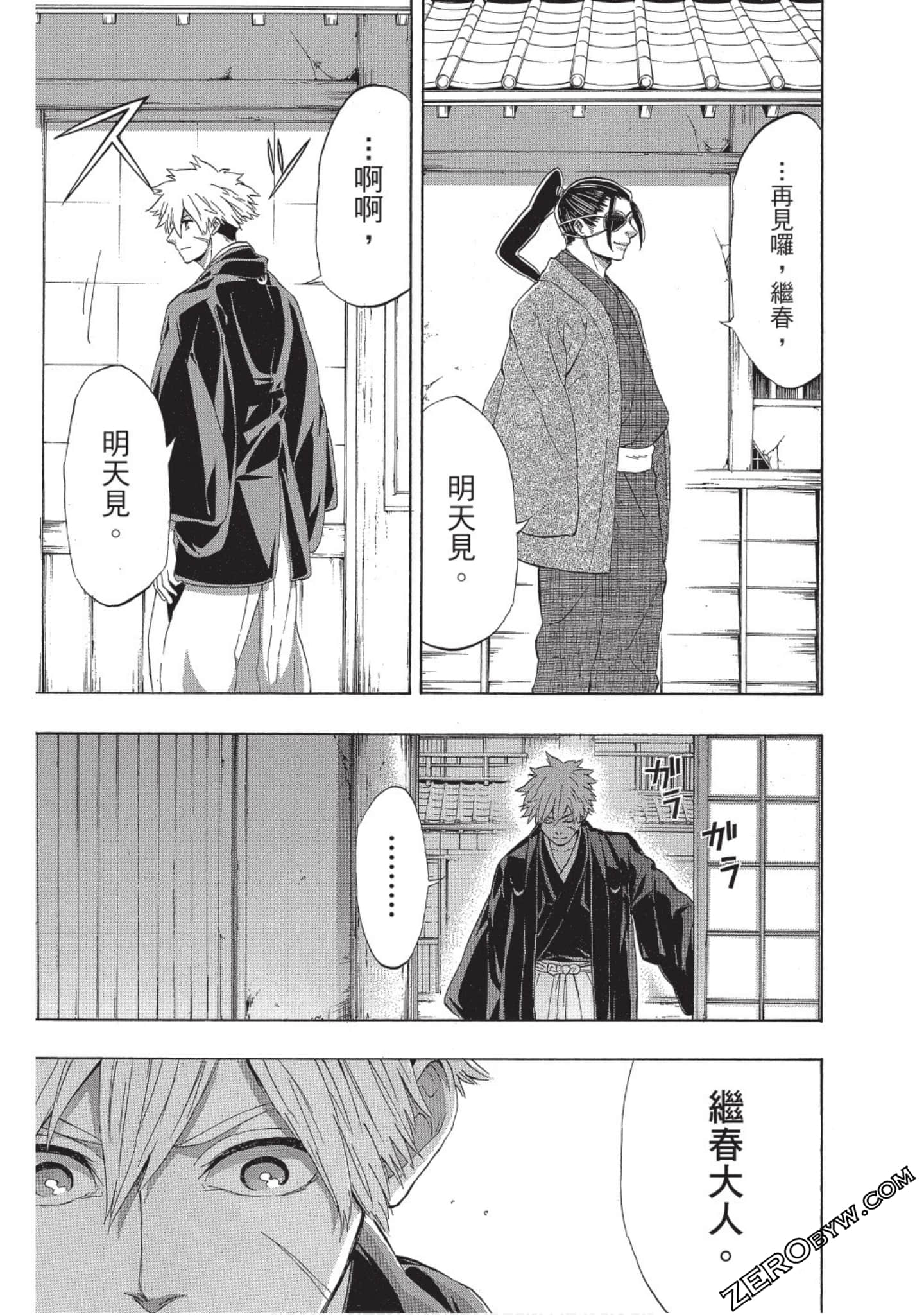 Page 122