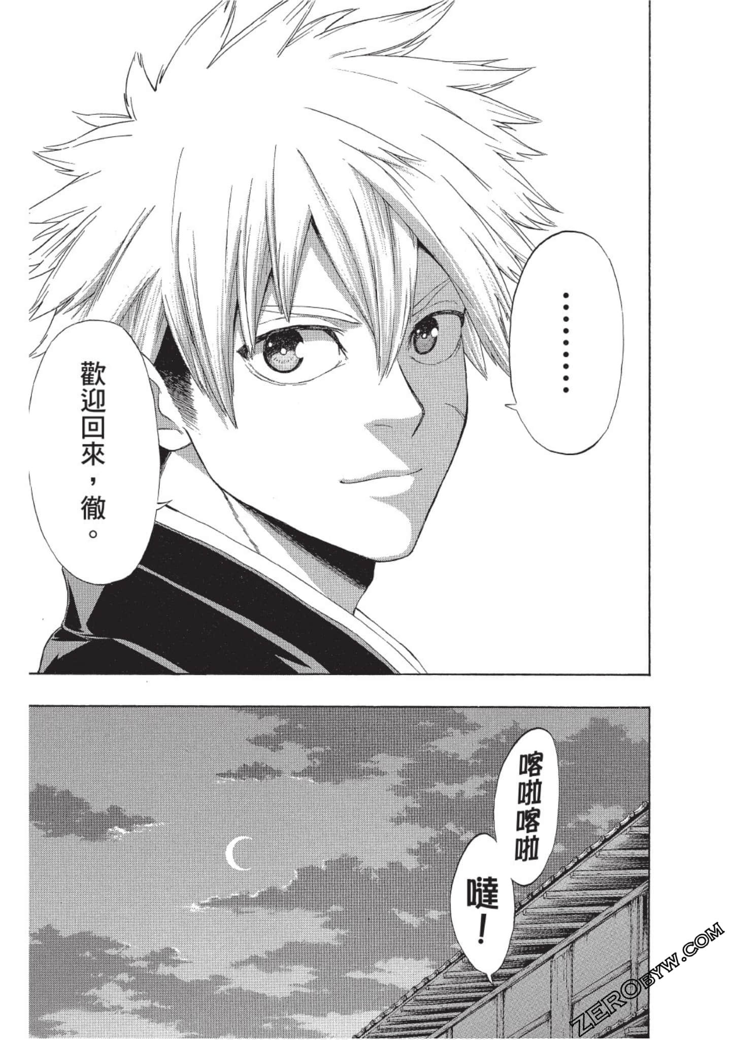 Page 124