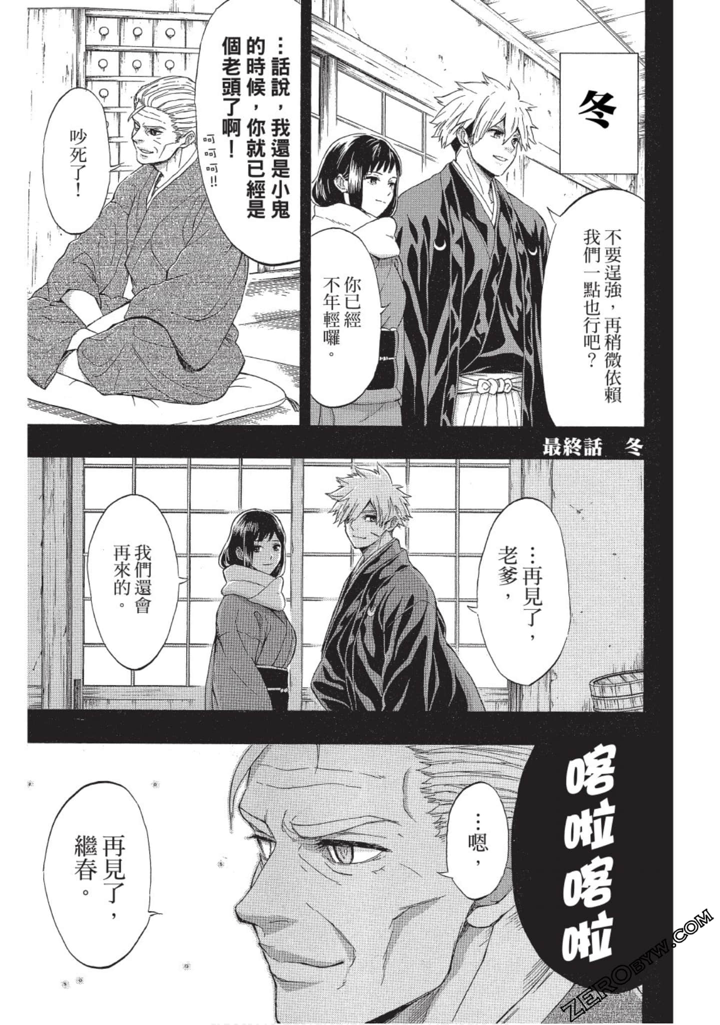 Page 126