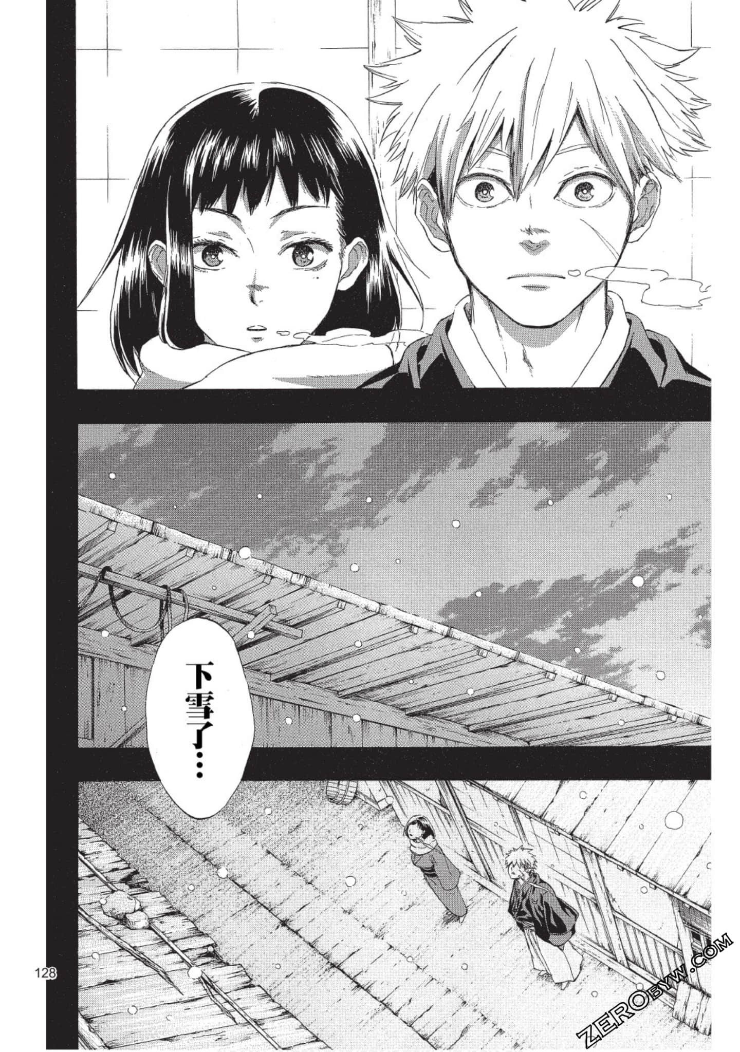 Page 127