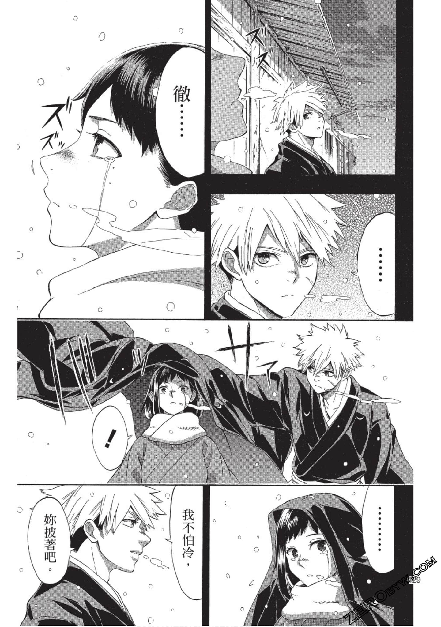 Page 128