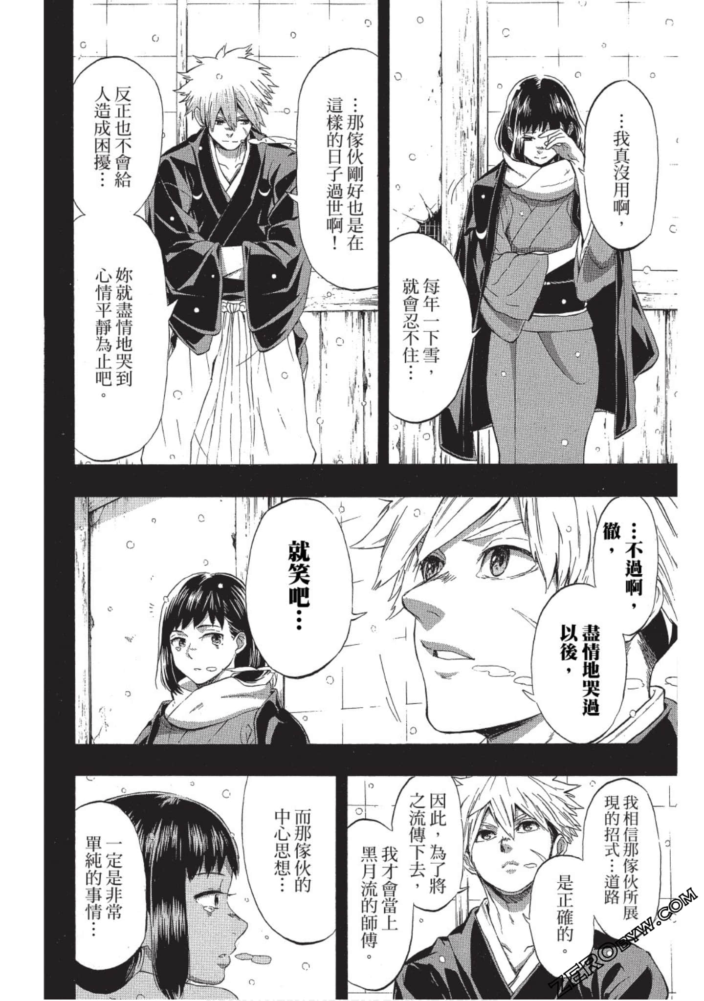 Page 129