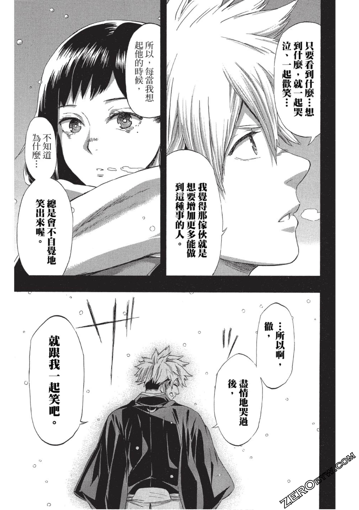 Page 130