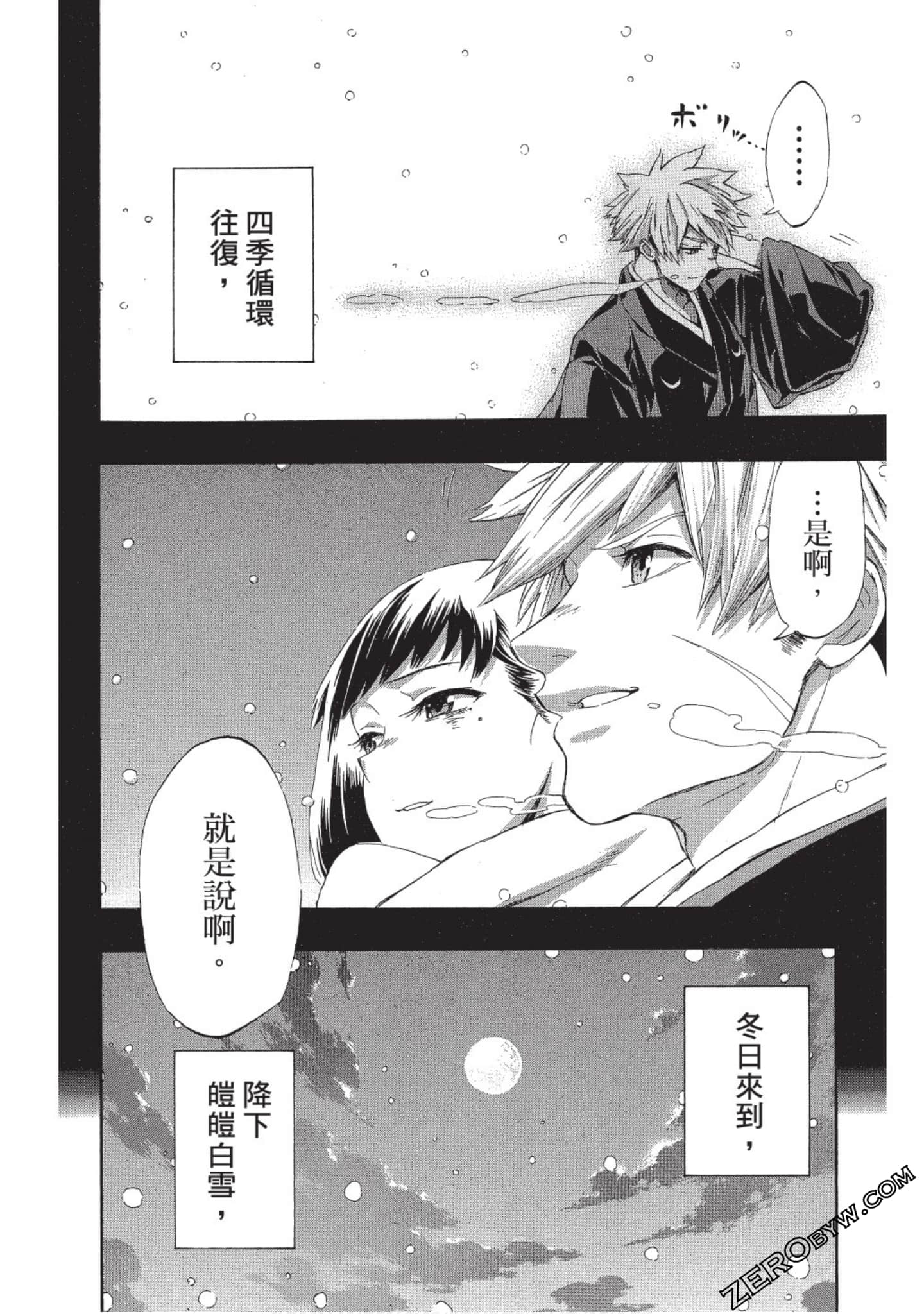 Page 133