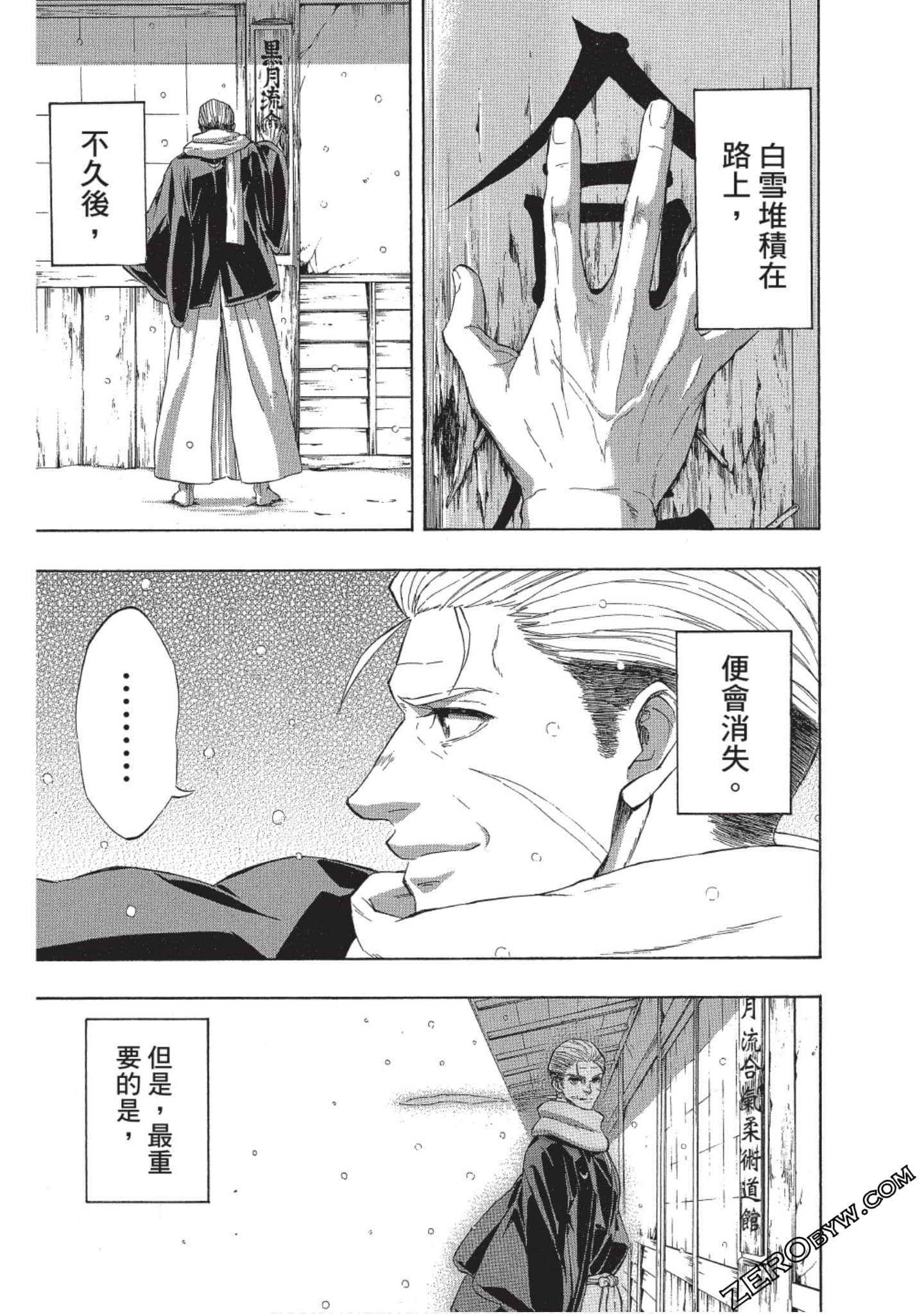 Page 134