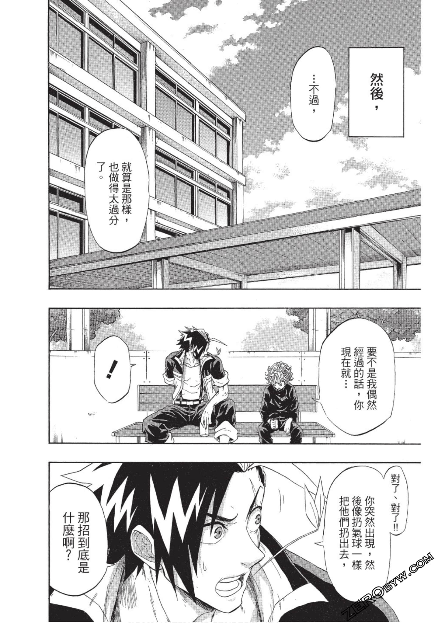 Page 139