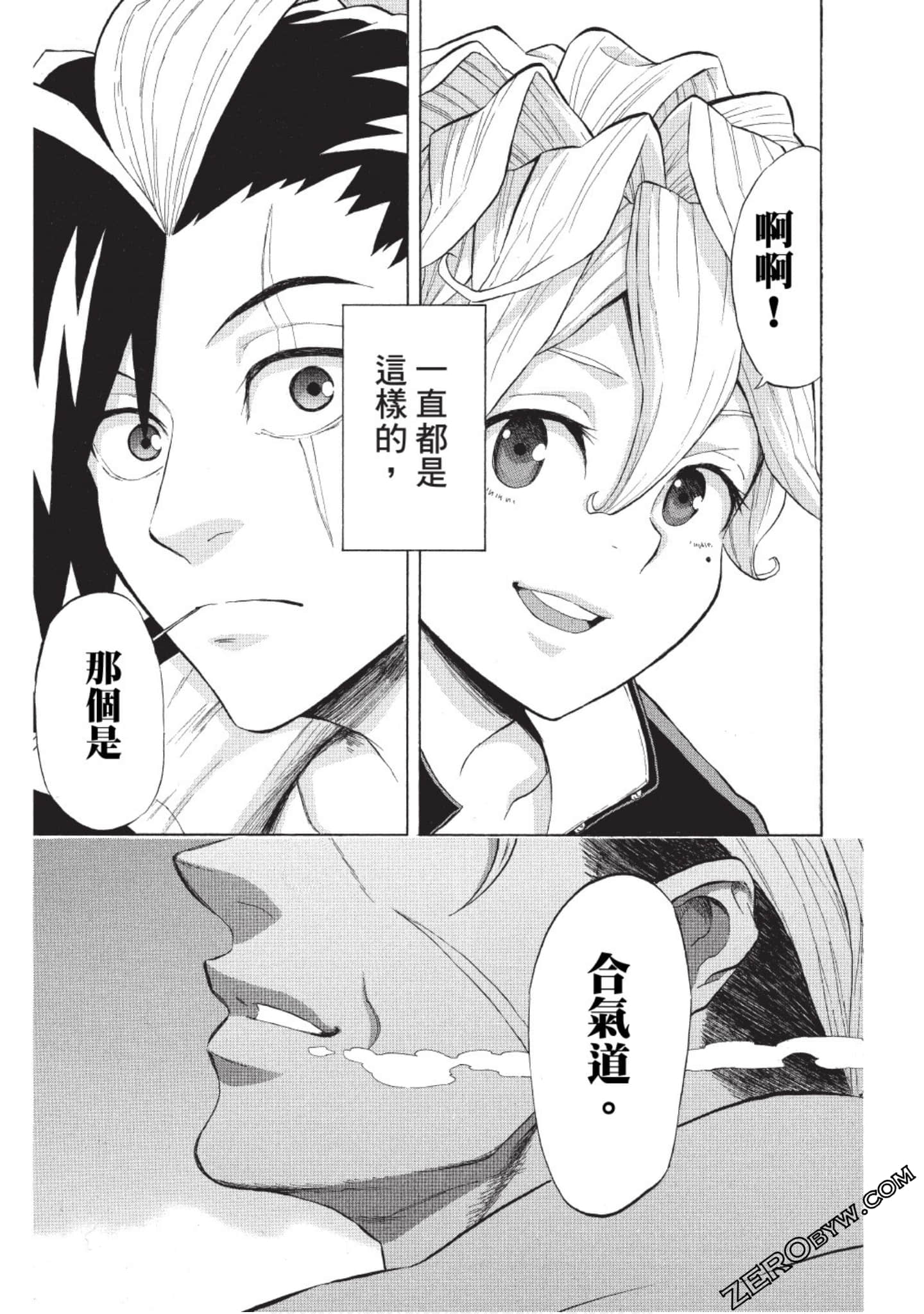 Page 140