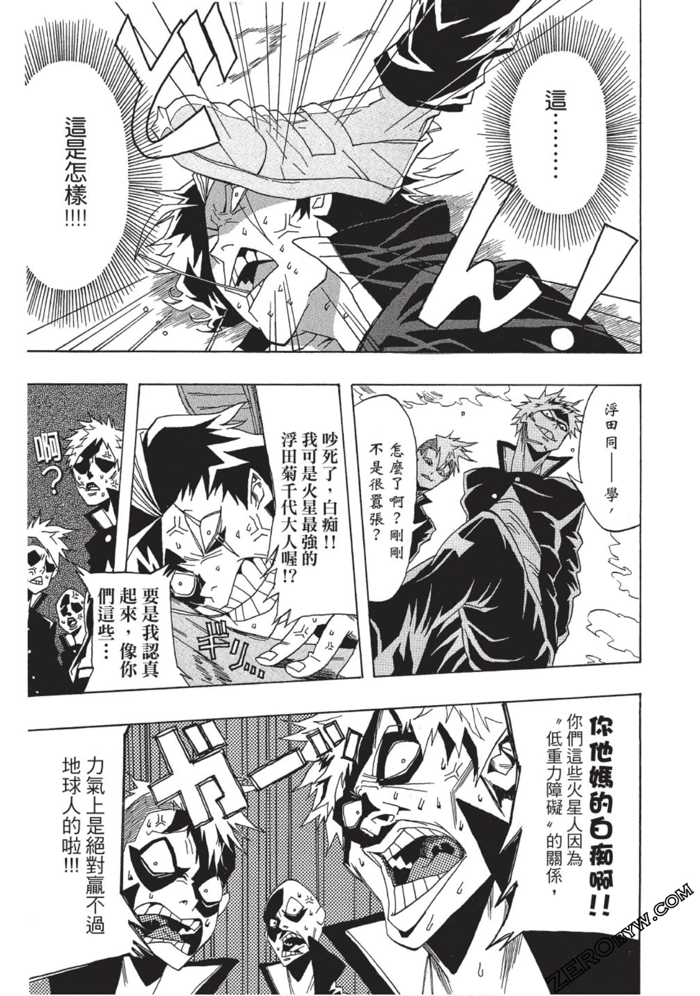 Page 146