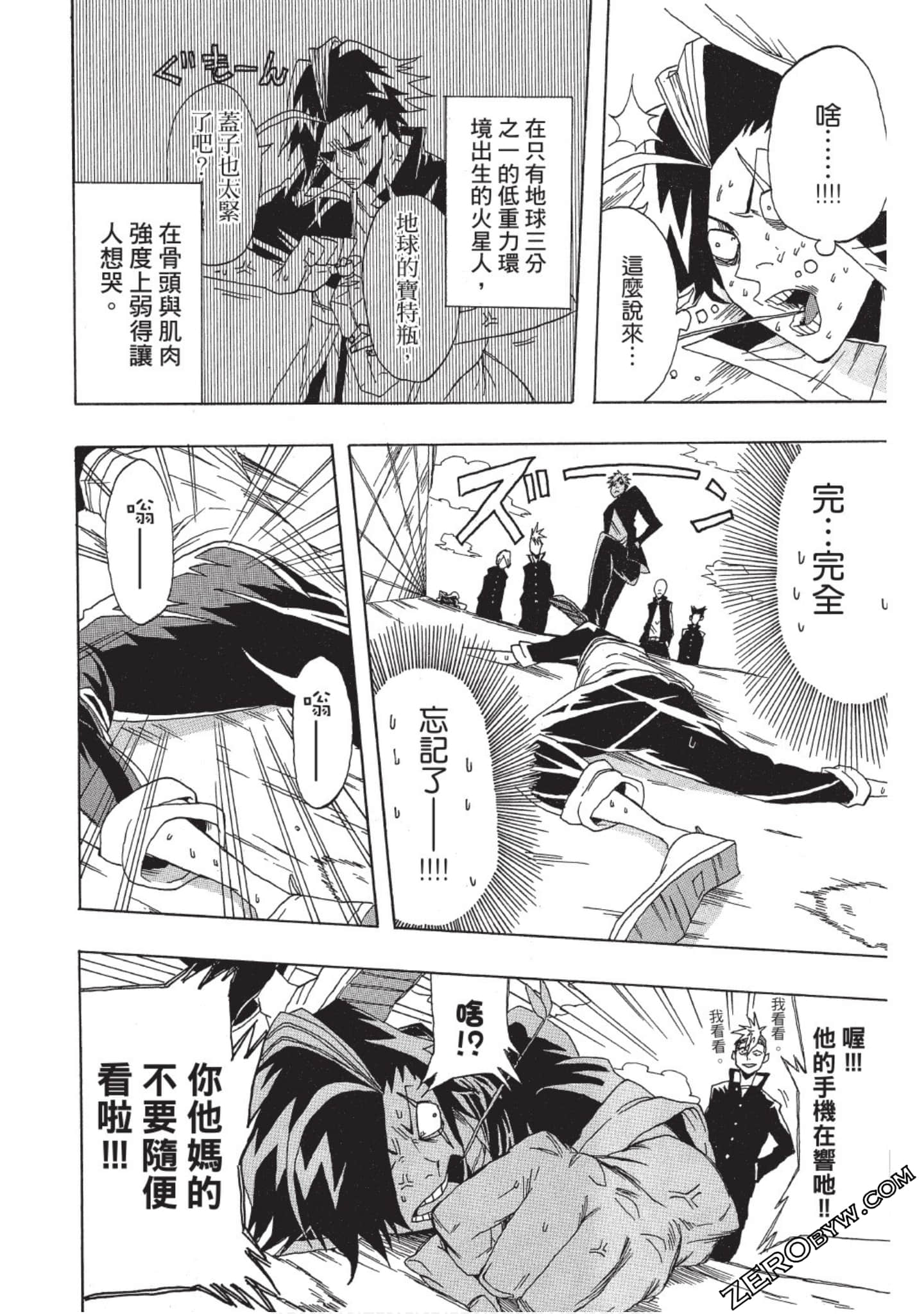 Page 147