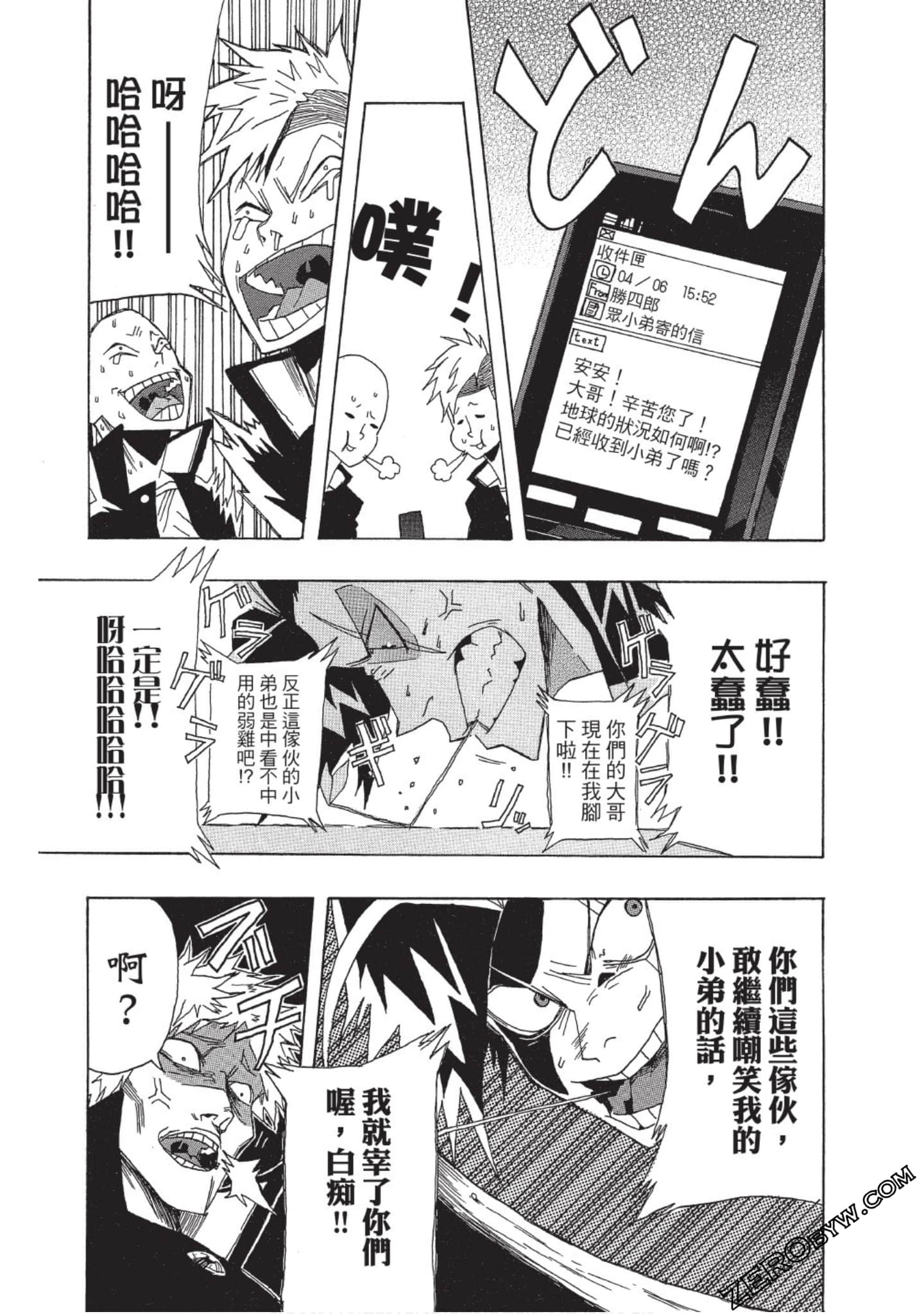 Page 148