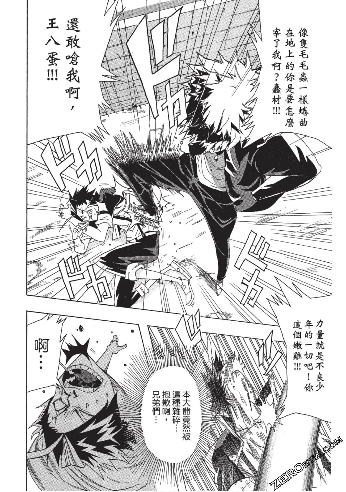 Page 149