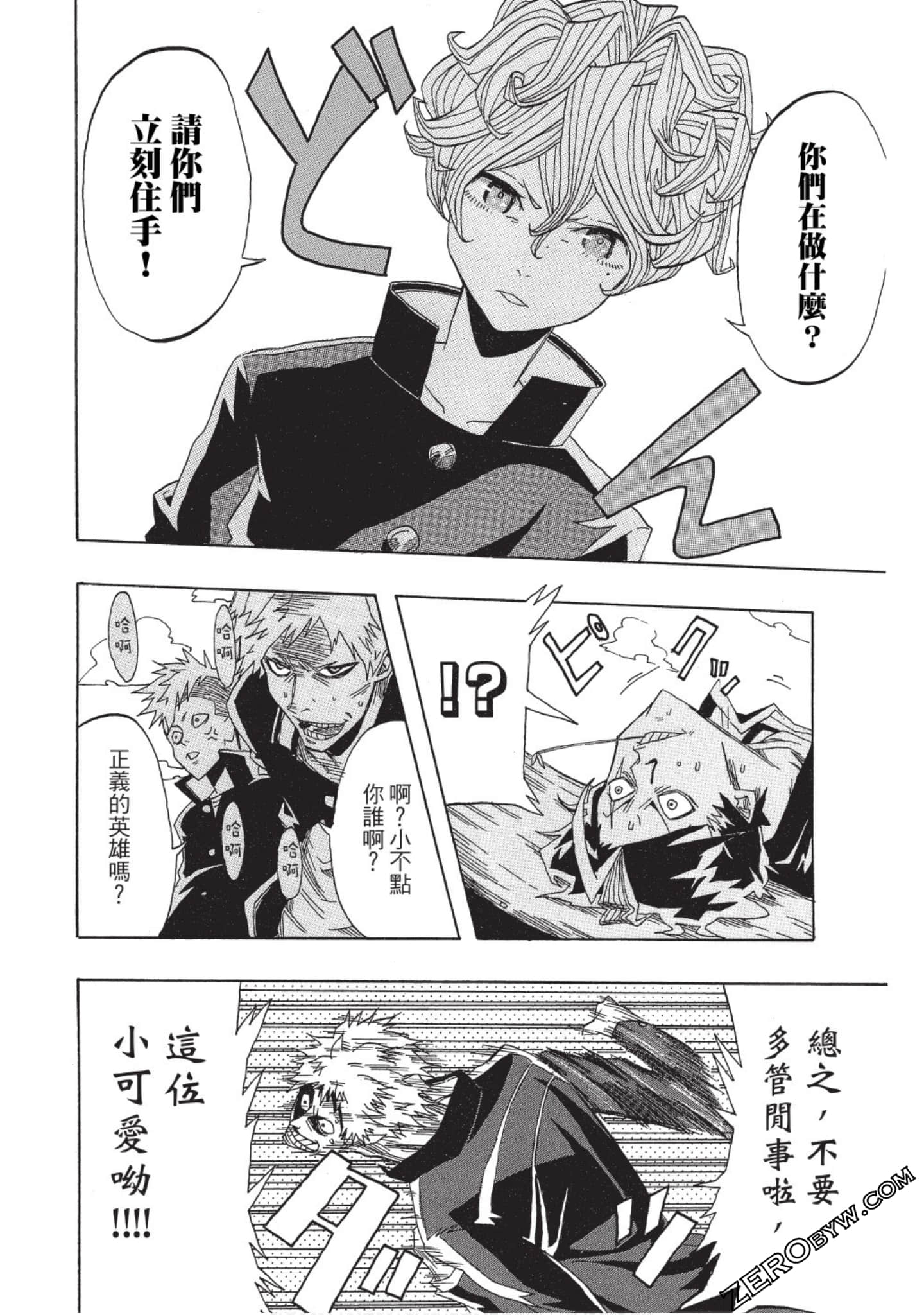 Page 151